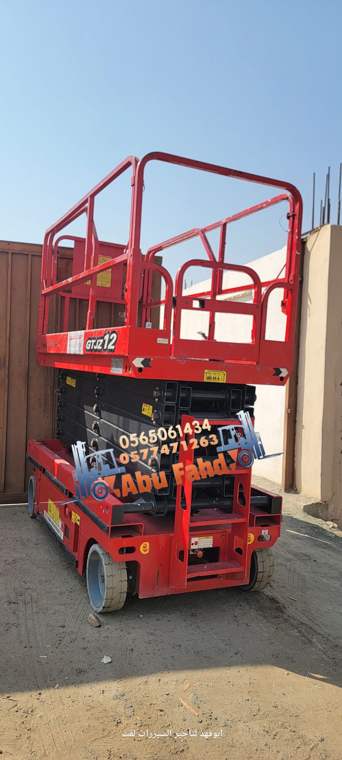 1. *سيزر لفت 6 متر*: موديل حديث للإيجار – ارتفاع 6