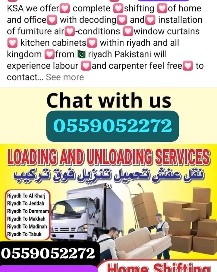 Home shipting rayadh 🇸🇦🇵🇰