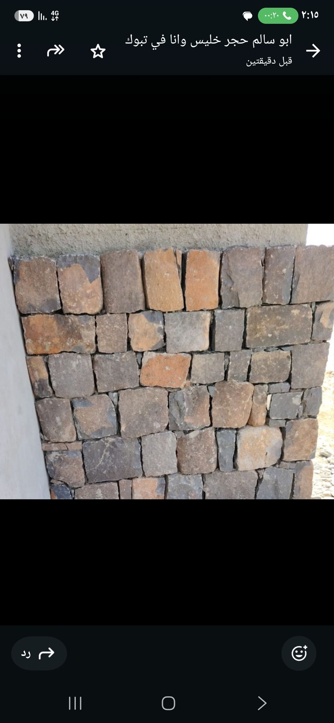 جده خليص الكامل ابحر