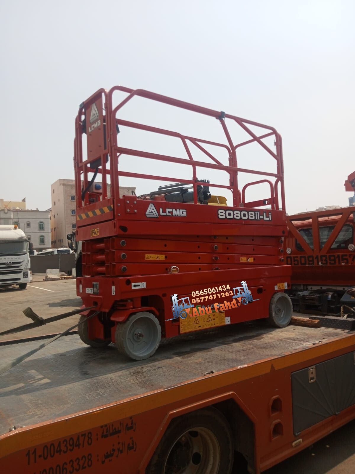 متوفر سيزرلفت 8متر للايجار في جده ومكه والرياض وال