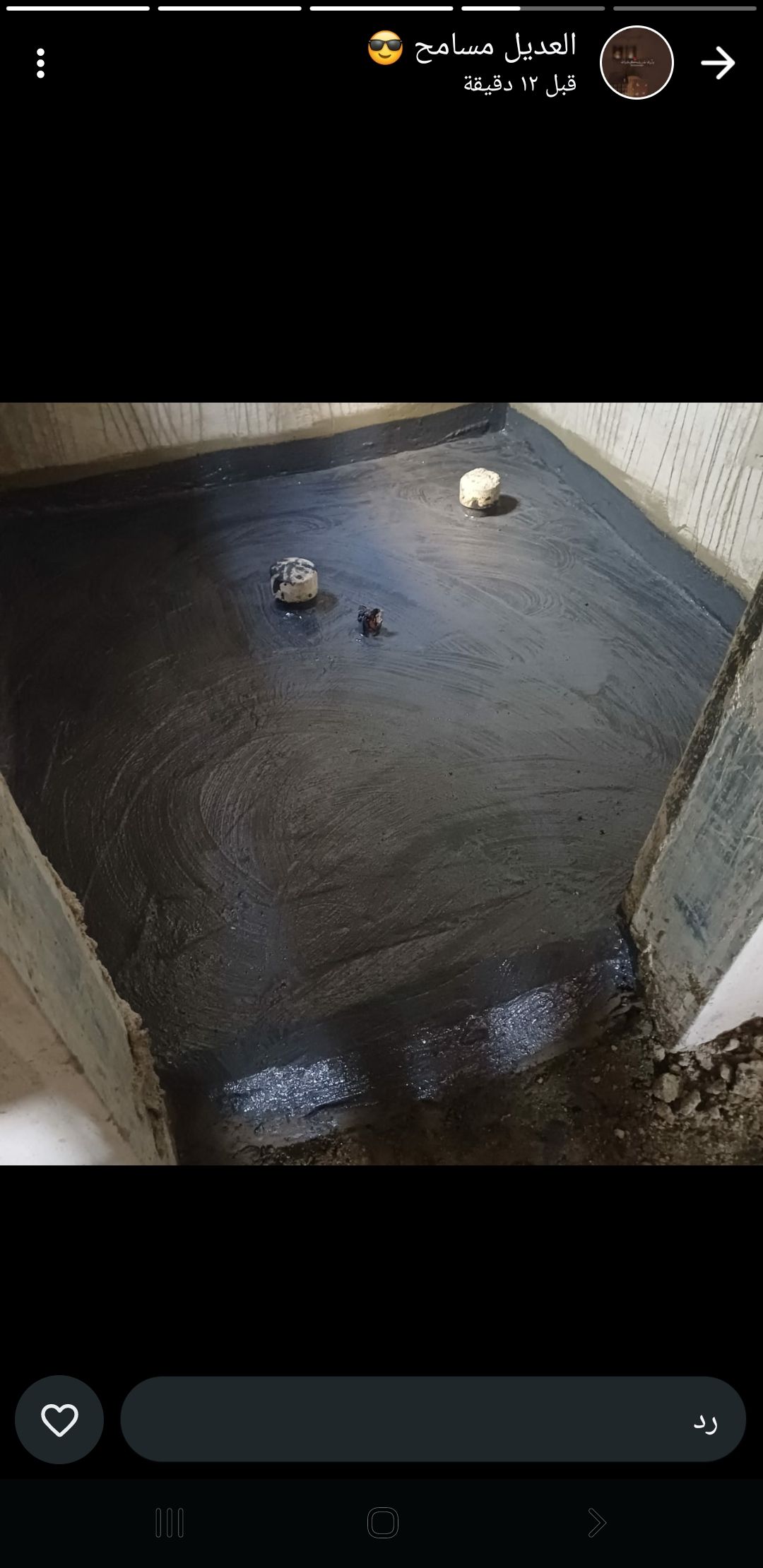 ابو فهد فني عوازل