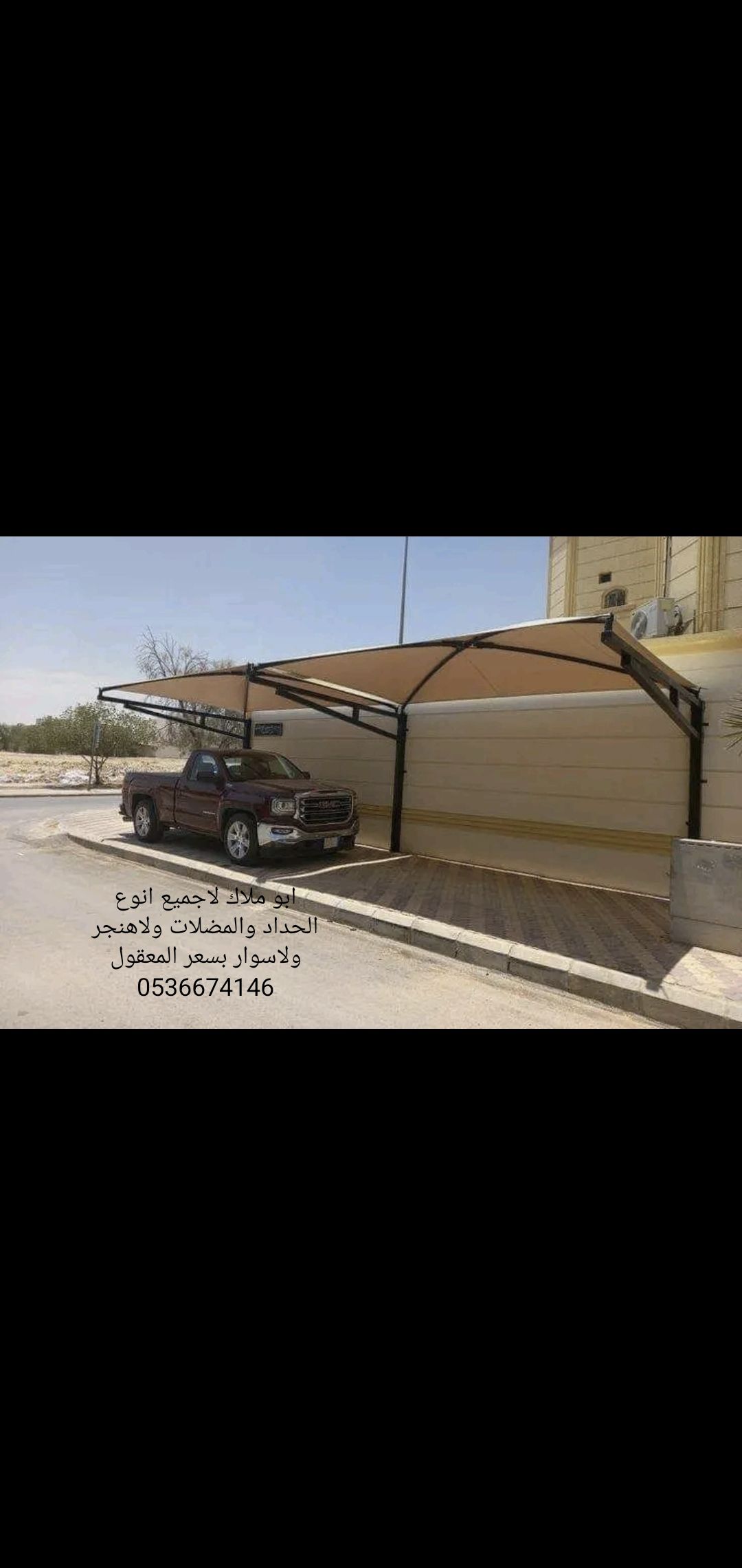 المدينه المنوره