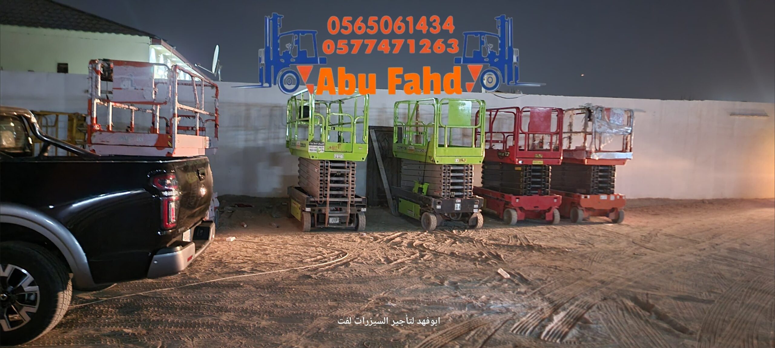 قمتوفرات سيزرات لفت كل المقاسات واسعار مناسبه سيزر