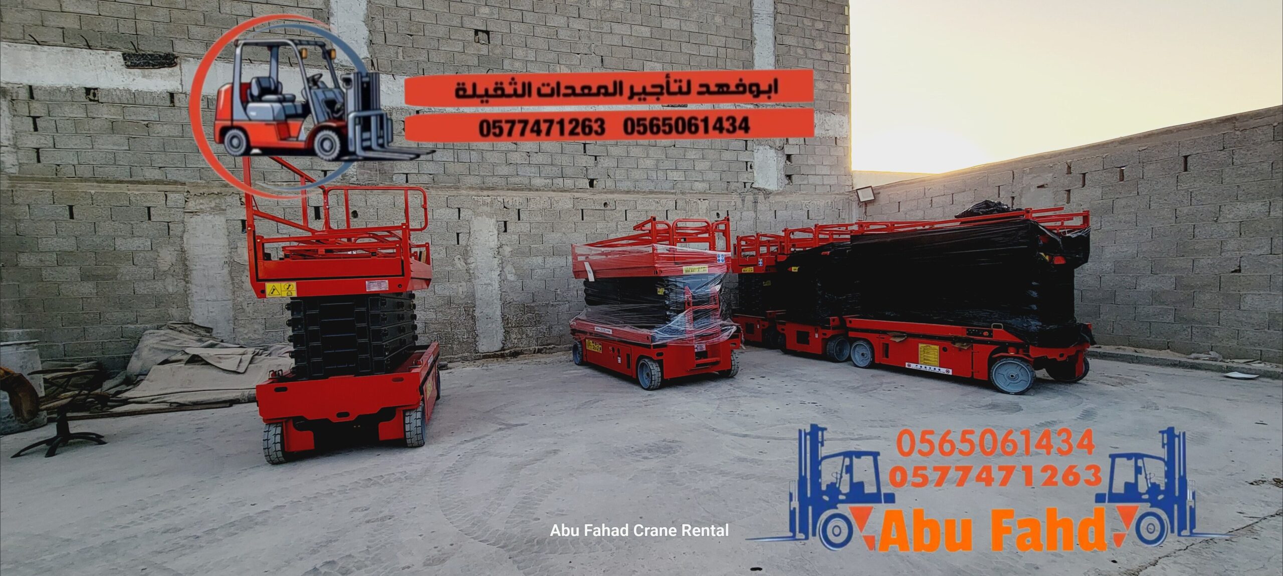 متوفر سيزرات لفت بكل المقاسات وأسعار مناسبة! تقدر