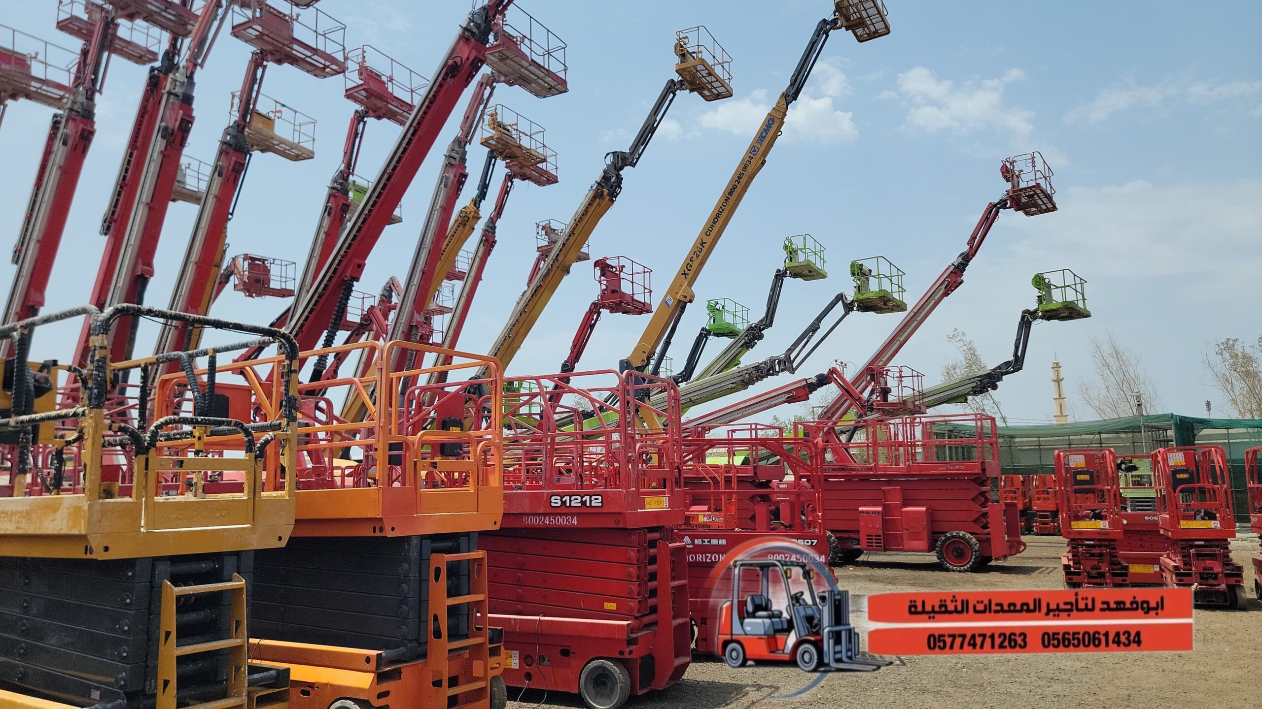 1. *سيزر لفت 6 متر*: موديل حديث للإيجار – ارتفاع 6