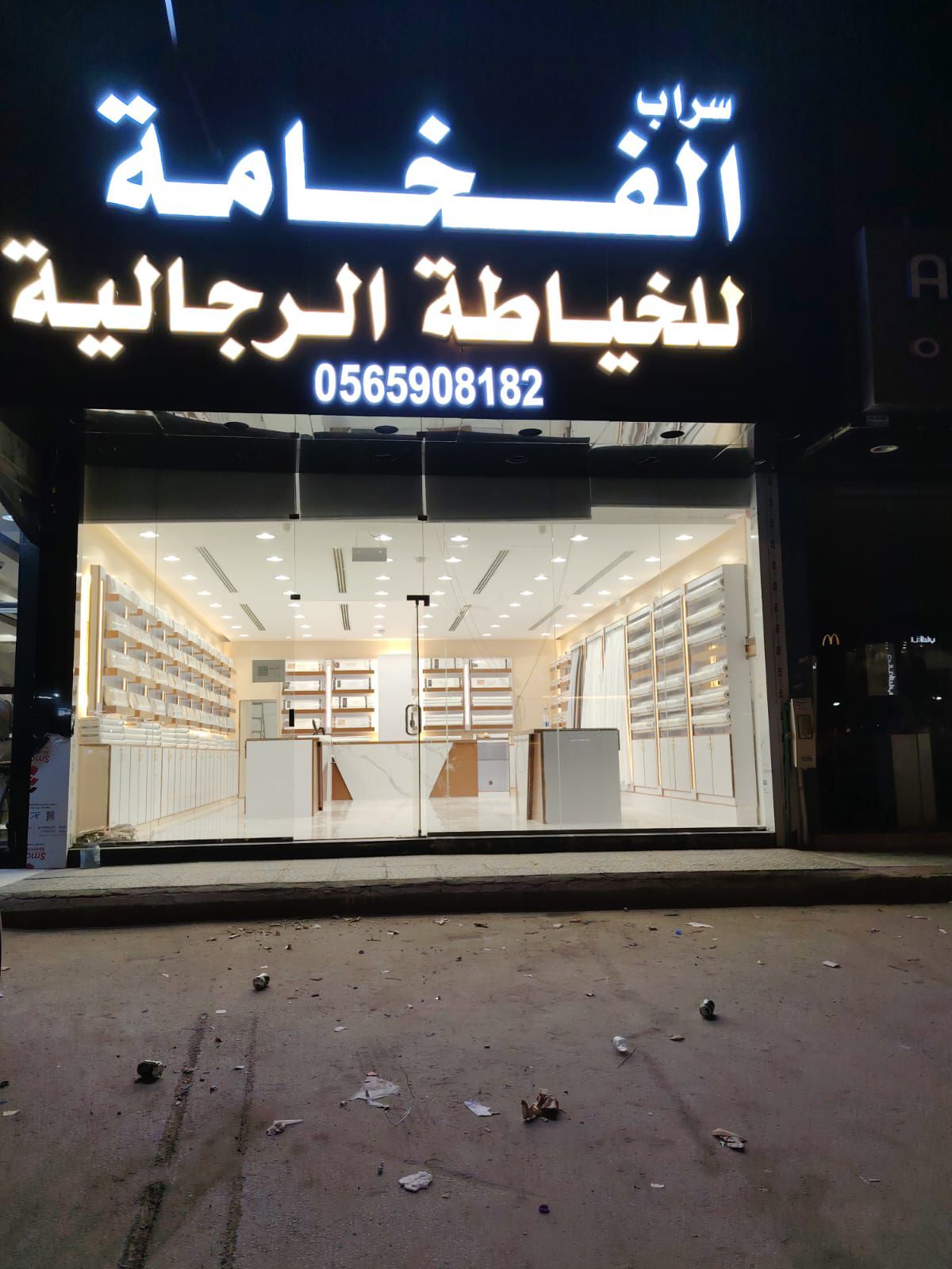 خطاط لجميع أعمال الدعاية والاعلان لسناء الوحيدون و