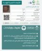 جازان