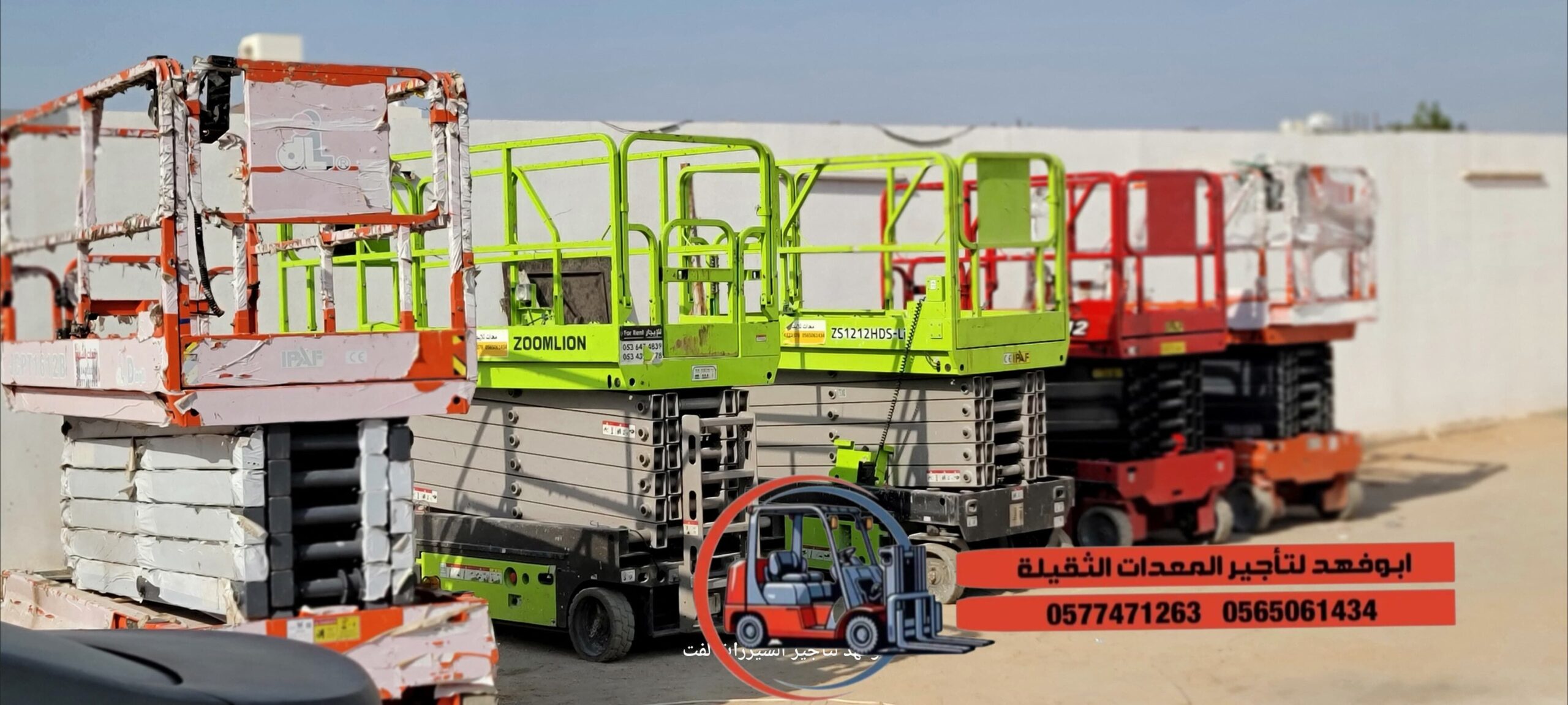 قمتوفرات سيزرات لفت كل المقاسات واسعار مناسبه سيزر