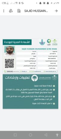 جازان