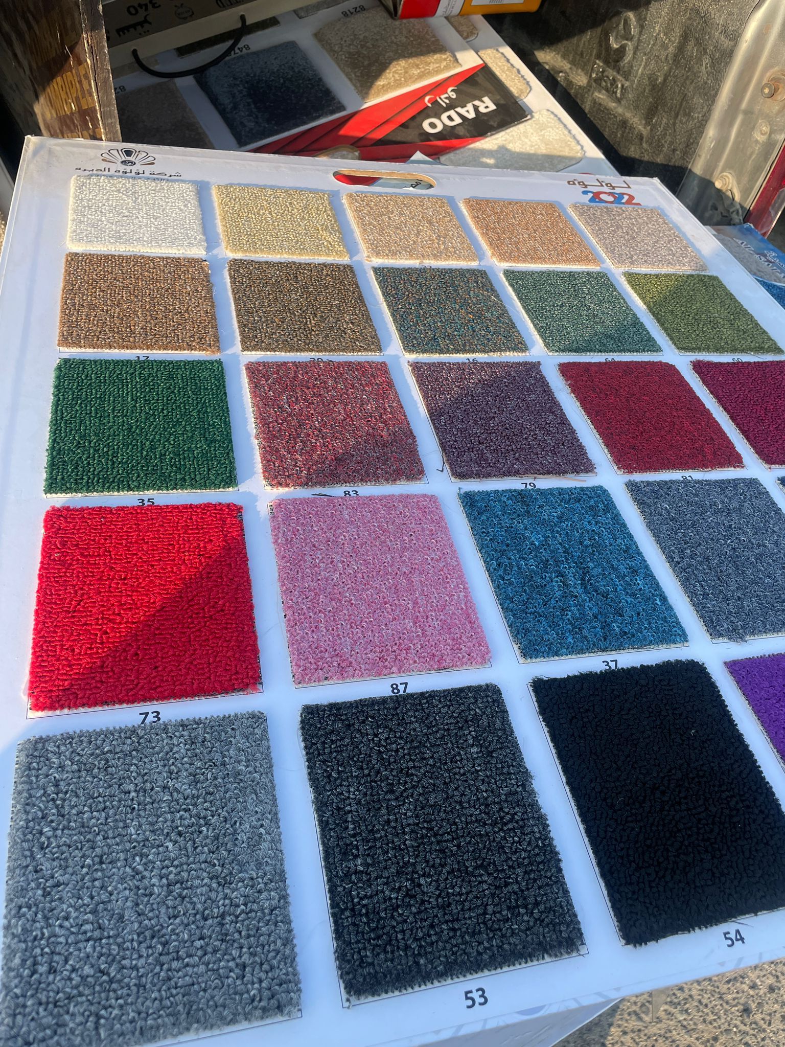 بيع وتركب جميع انواع السجاد اسعار جمله الكويت