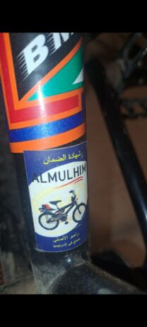 جدة
