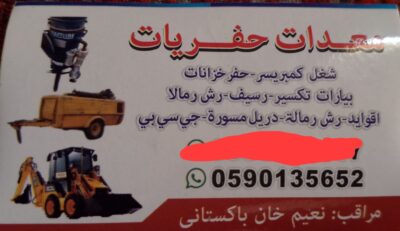 f55a5cd6-de8a-4608-b397-2a09f57cec5c