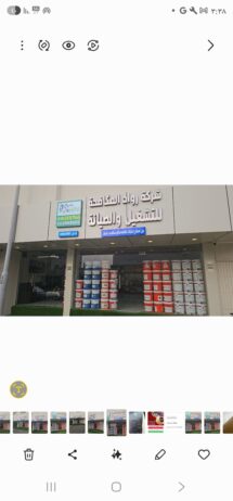 خميس مشيط