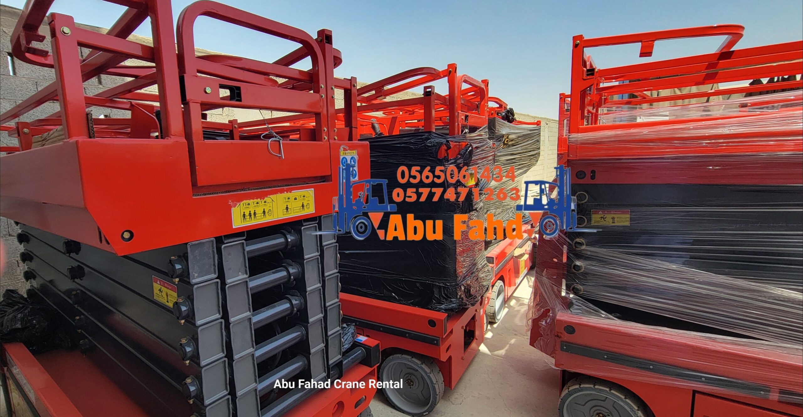 نحن نوفر سيزرات لفت مختلفة الأحجام للايجار في جدة: