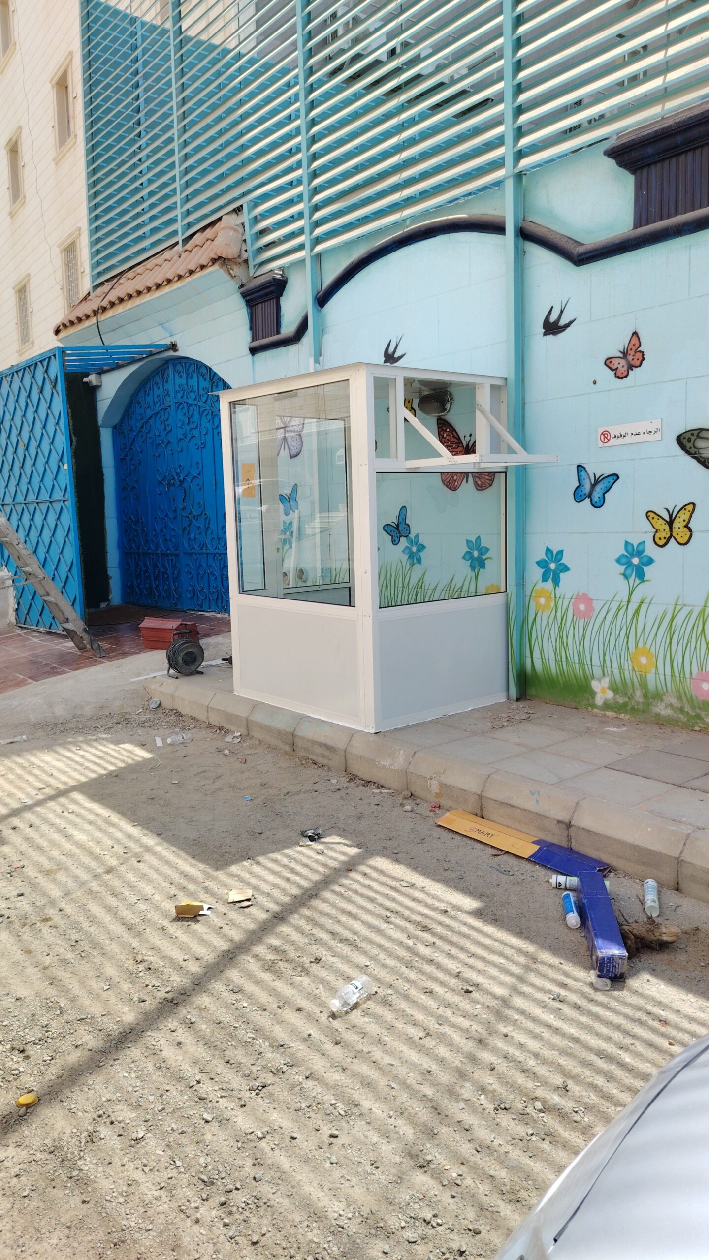 أبواب شبابيك المنيوم وزجاج سكريت