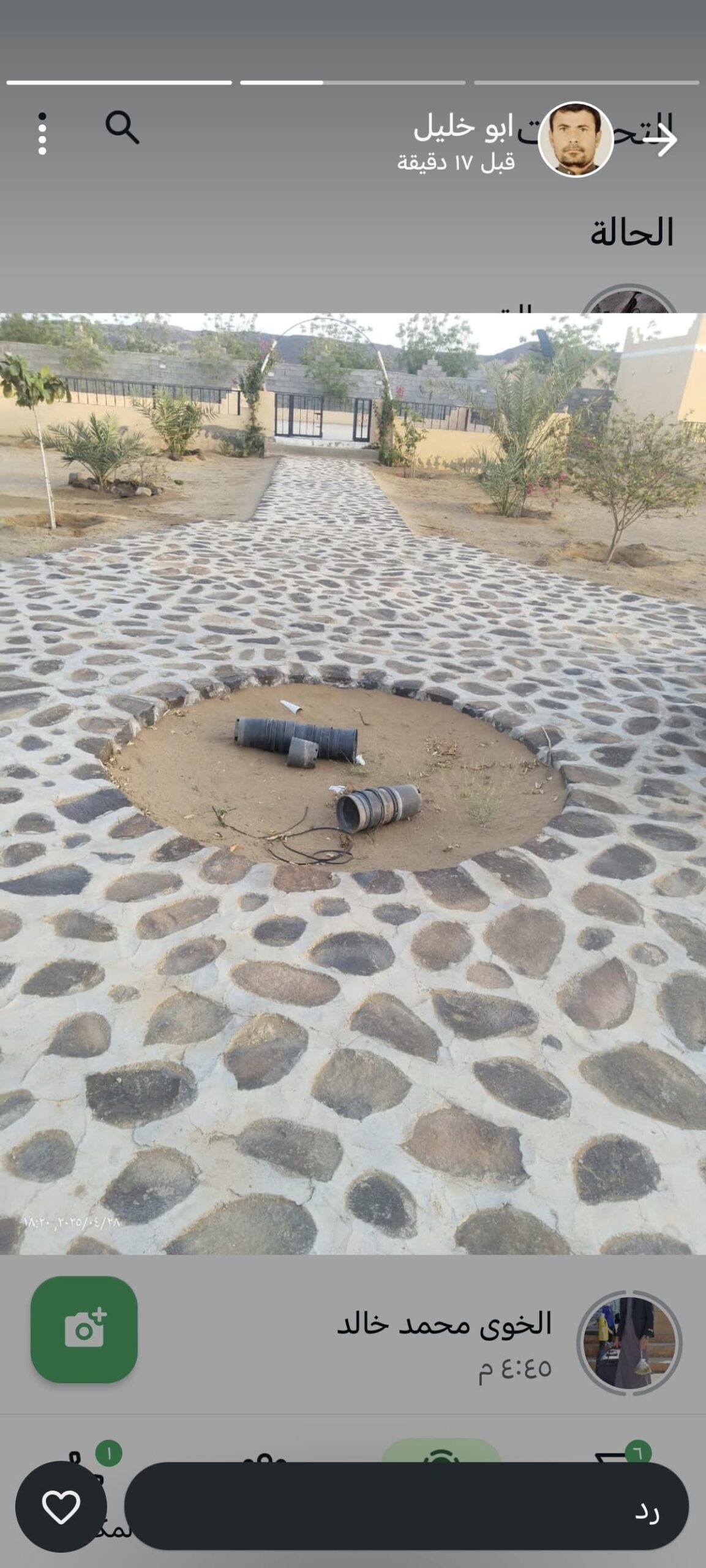 جده خليص الكامل ابحر