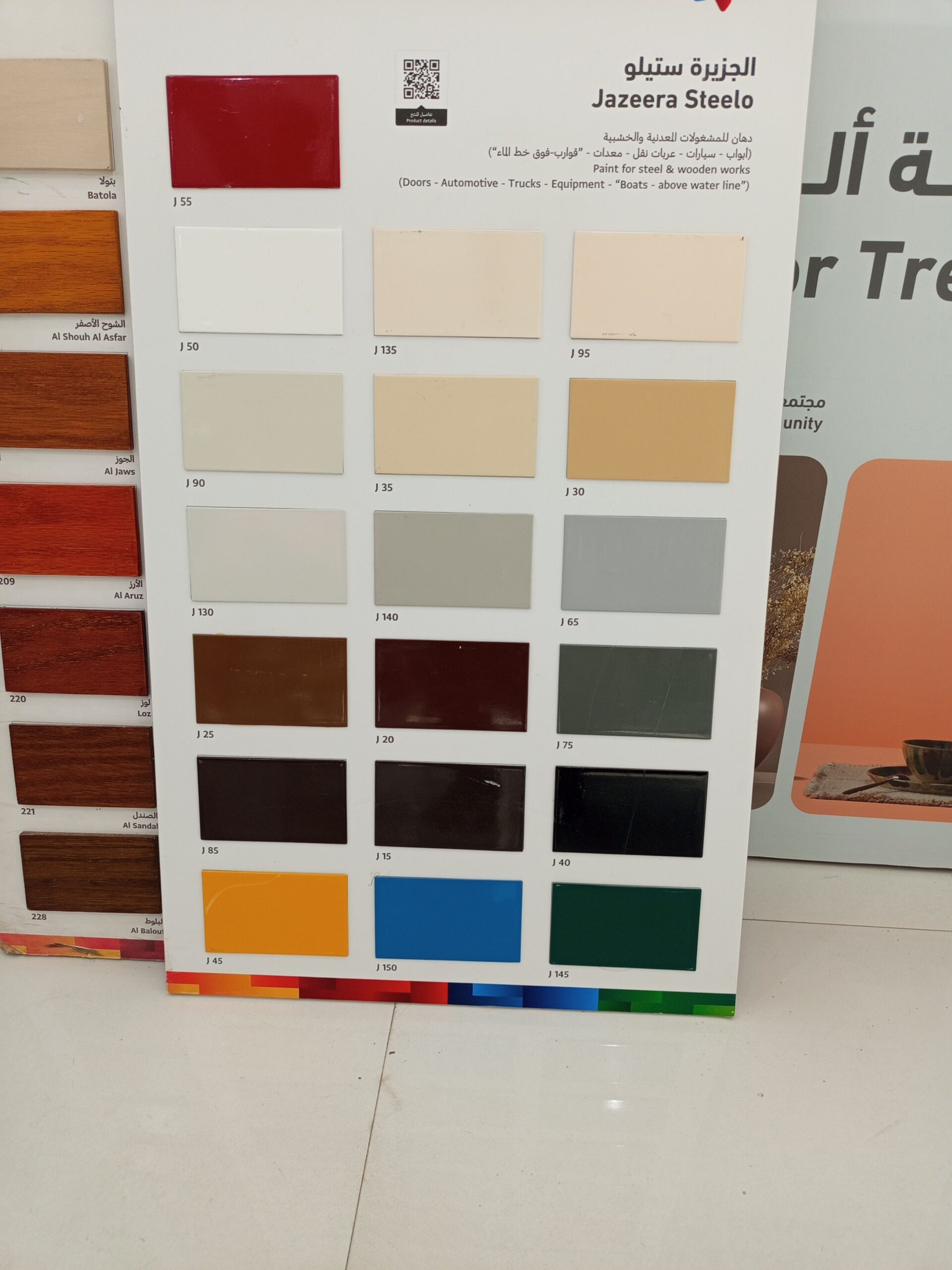 الملك عبدالعزيز المرسلات