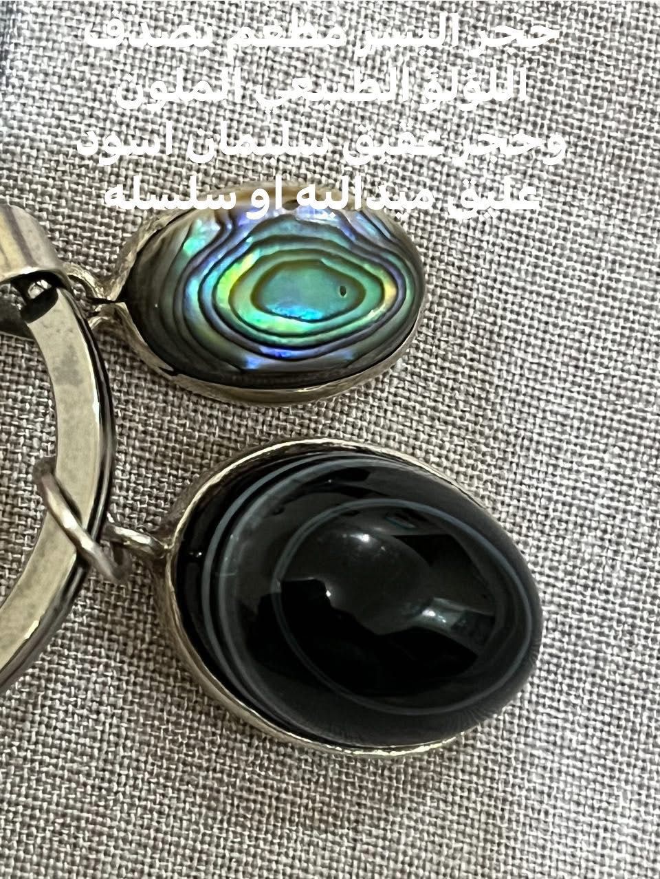 احجار كريمه طبيعي ياقوت زفير عقيق جاد فيروز وفضيات