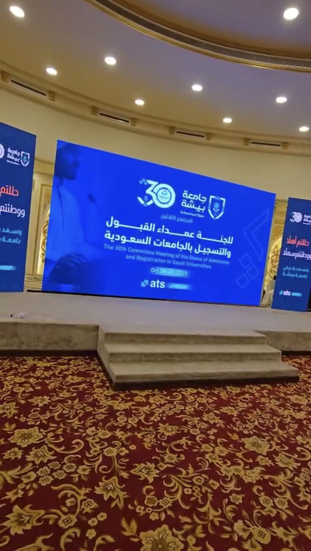 تأجير وتجهيز كل ما يخص لواز م الحفلات والمناسبات و