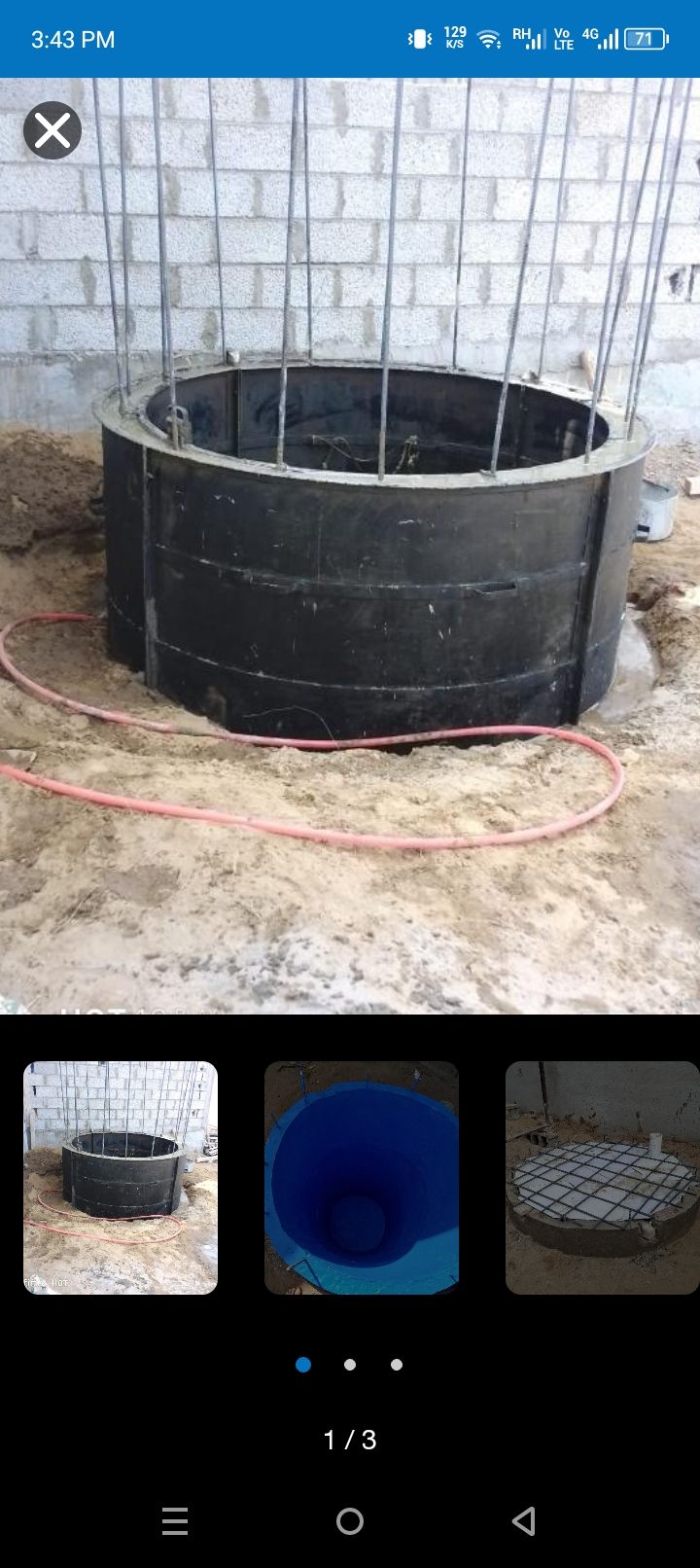 خفر دائرا خزان بيارا افغاني