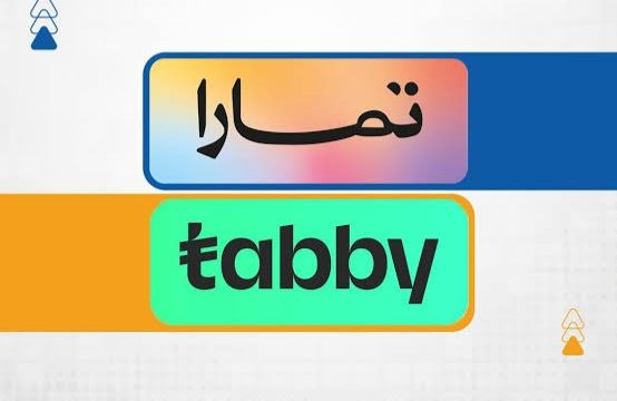 سيوله تابي وتمارا