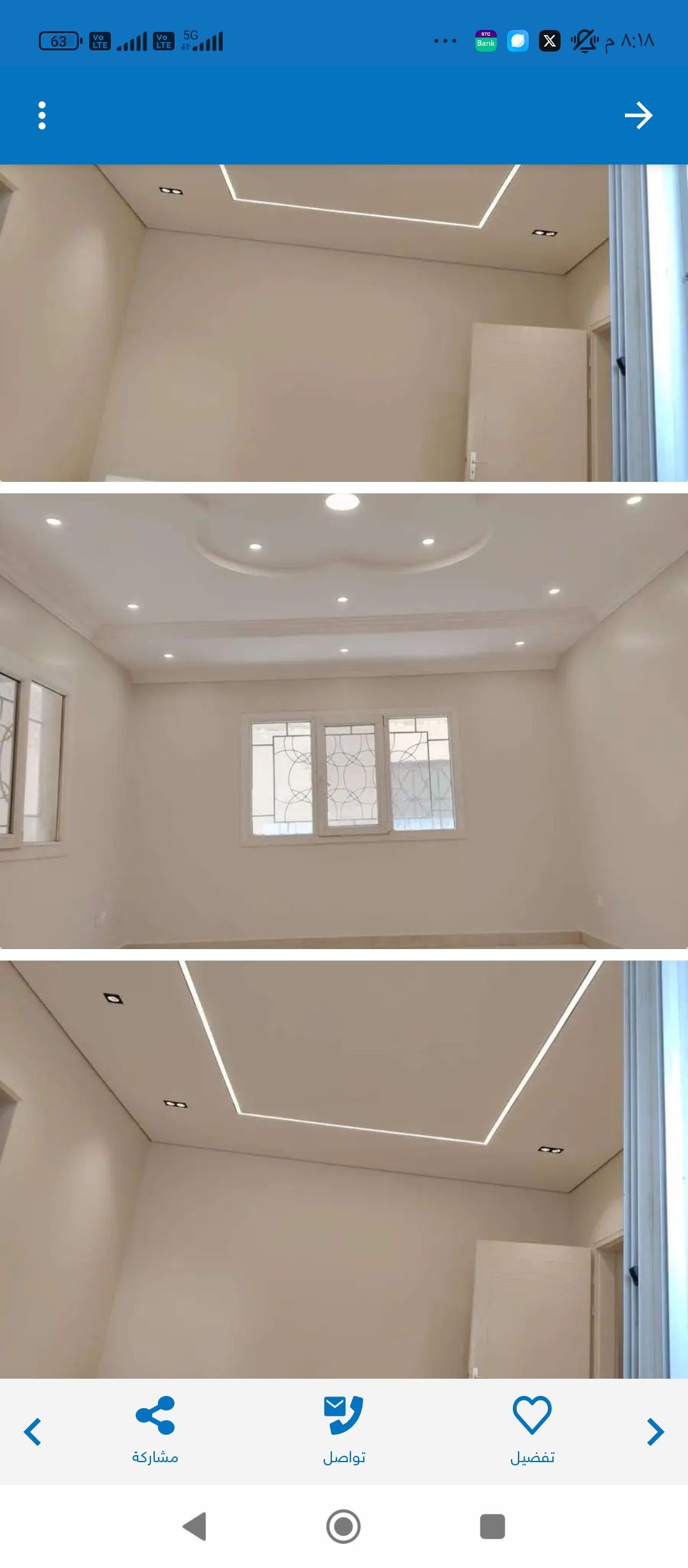 دهان شمال الرياض