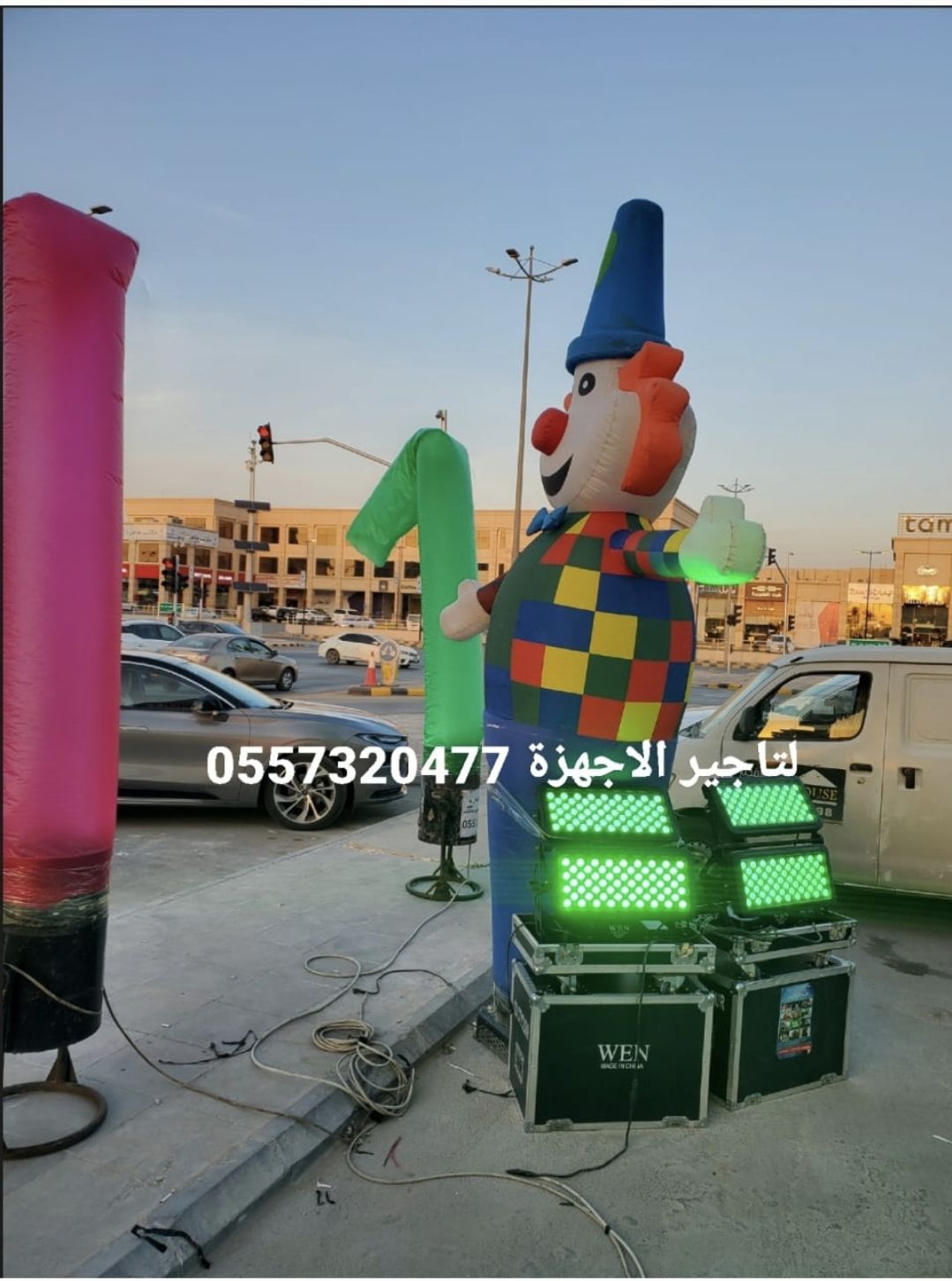 تاجير قوس بوالين بالونات نفيخات هوائيه راقصة افتتا