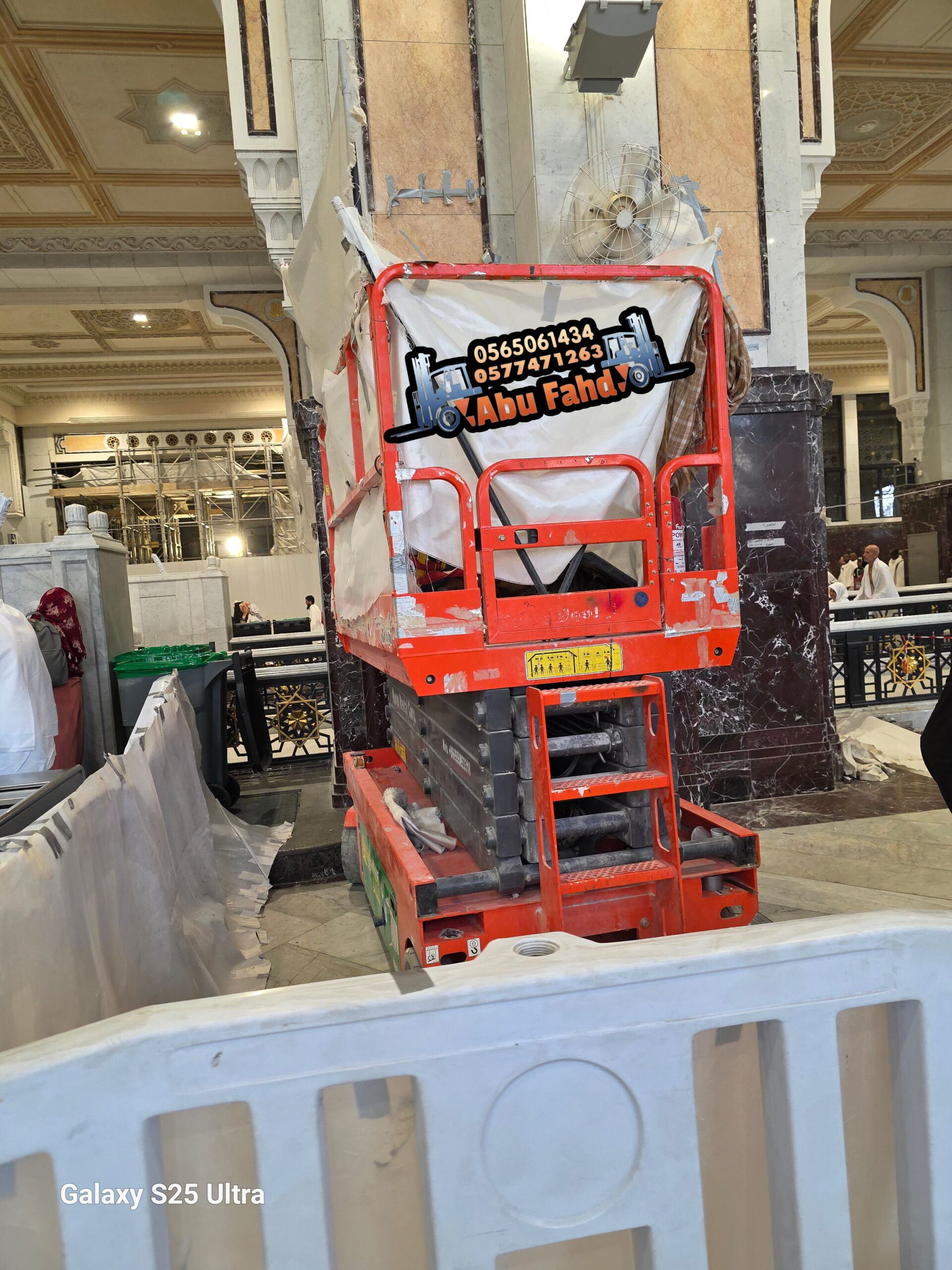 سيزرلفت8متر للايجار موديل حديث باسعار مناسبة اوراق