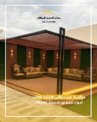 0b5a0966-cd0c-4c03-9a3a-748e35d7b954