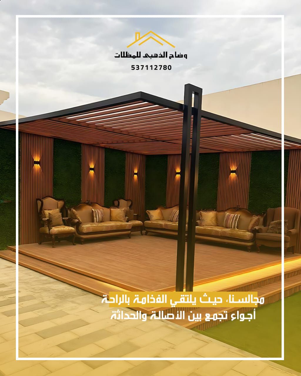 الدمام الشرقيه الخير الحساء بقيق الجبيل