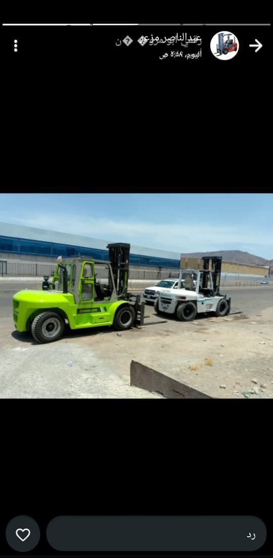 المدينه المنوره