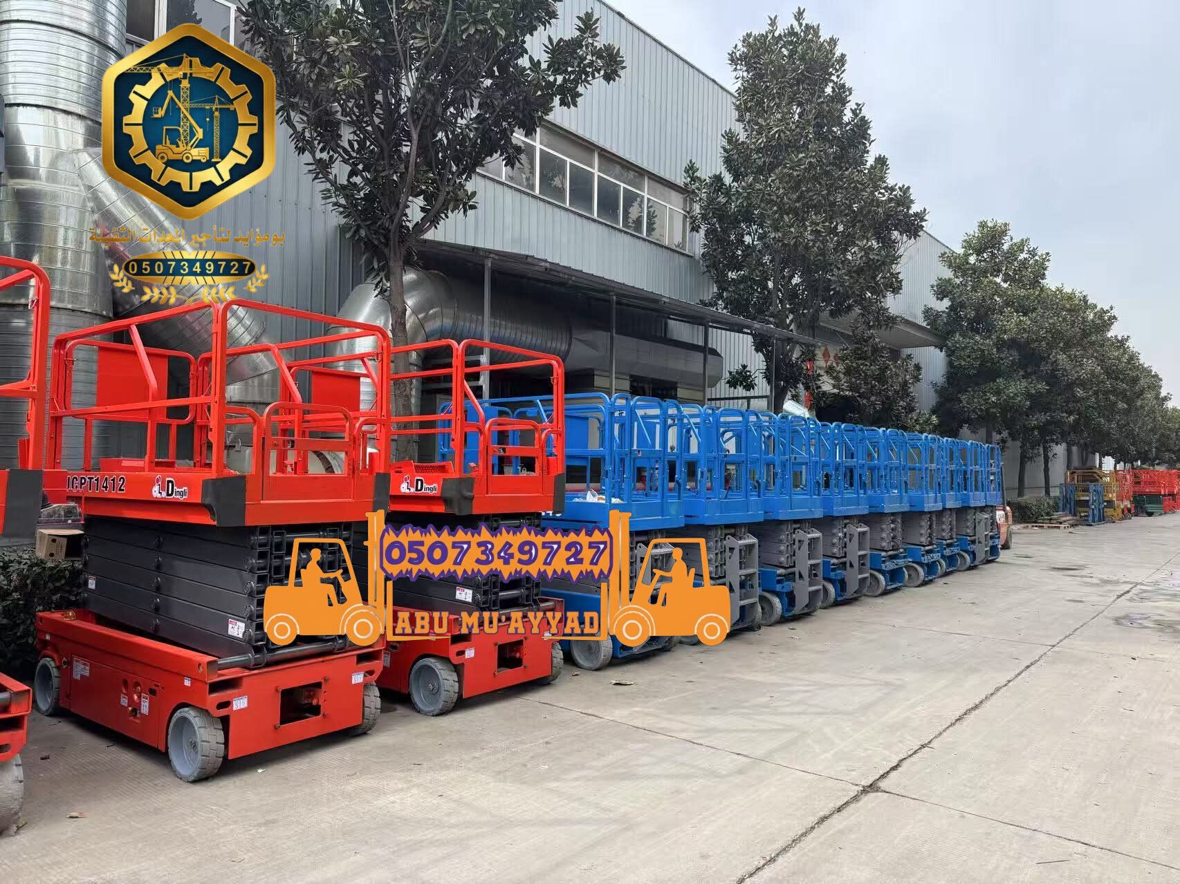 سيزر لفت للايجار