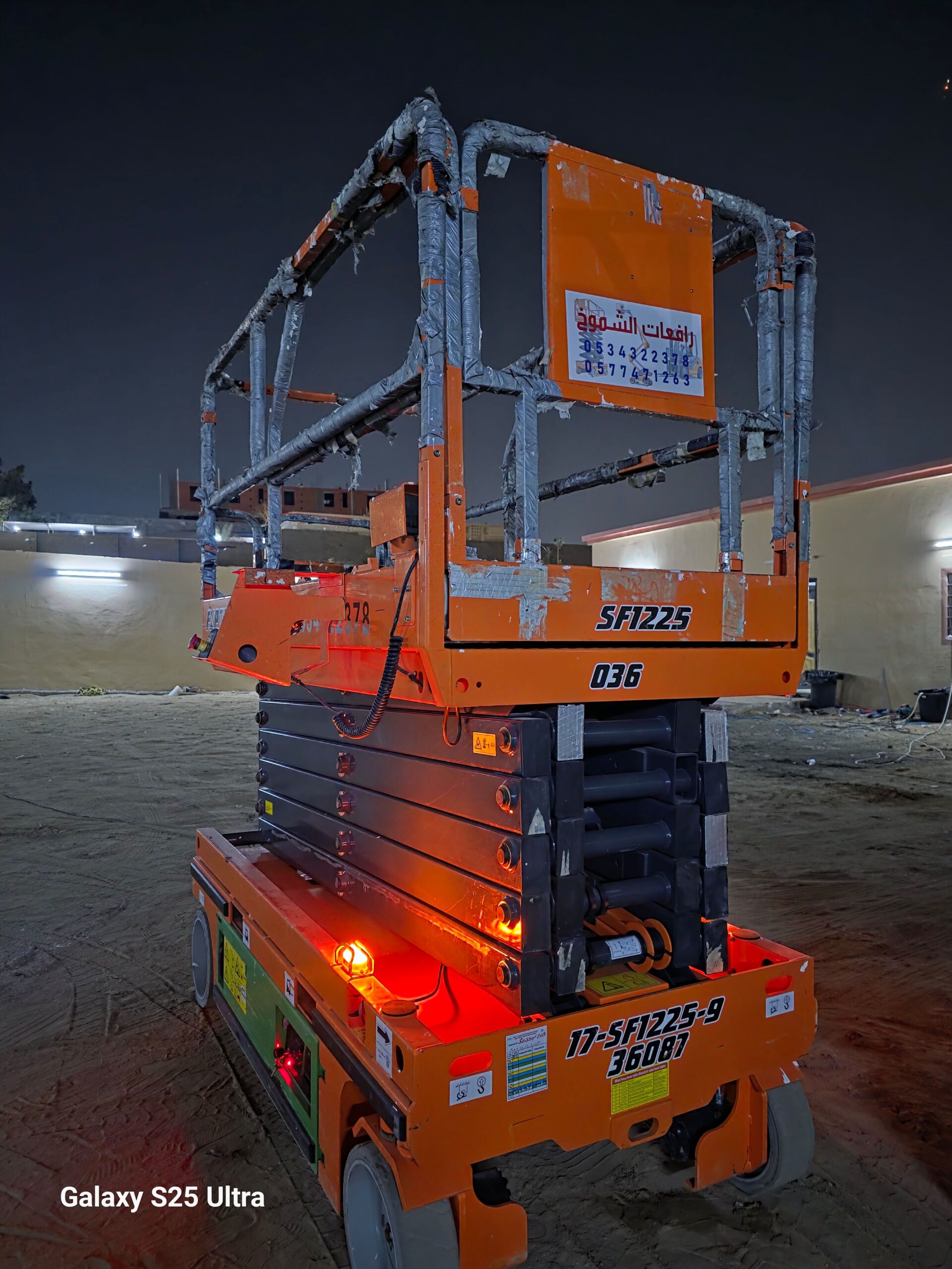 رافعة مقصية (سيزر لفت) للايجار! متوفرة مع أبو فهد