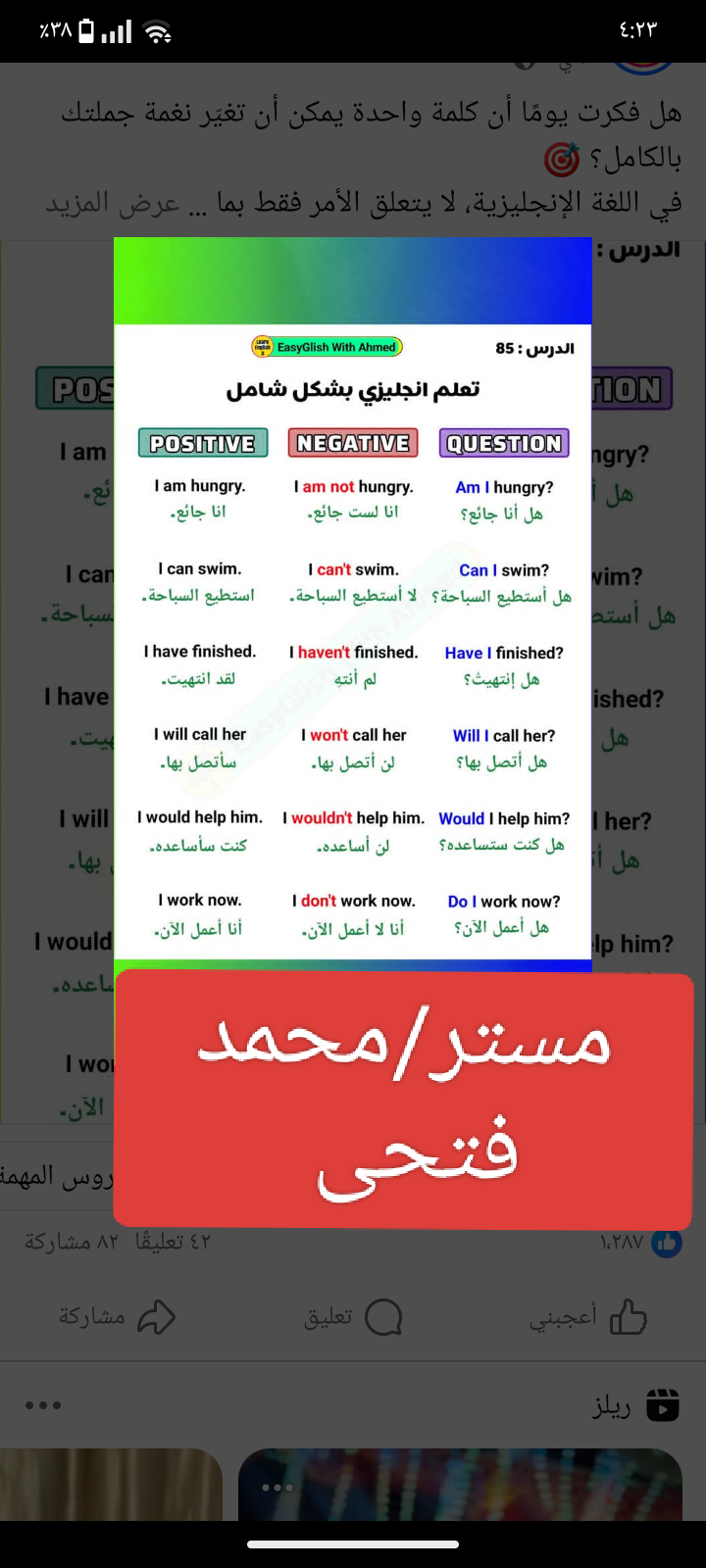 مدرس خصوصى متميز