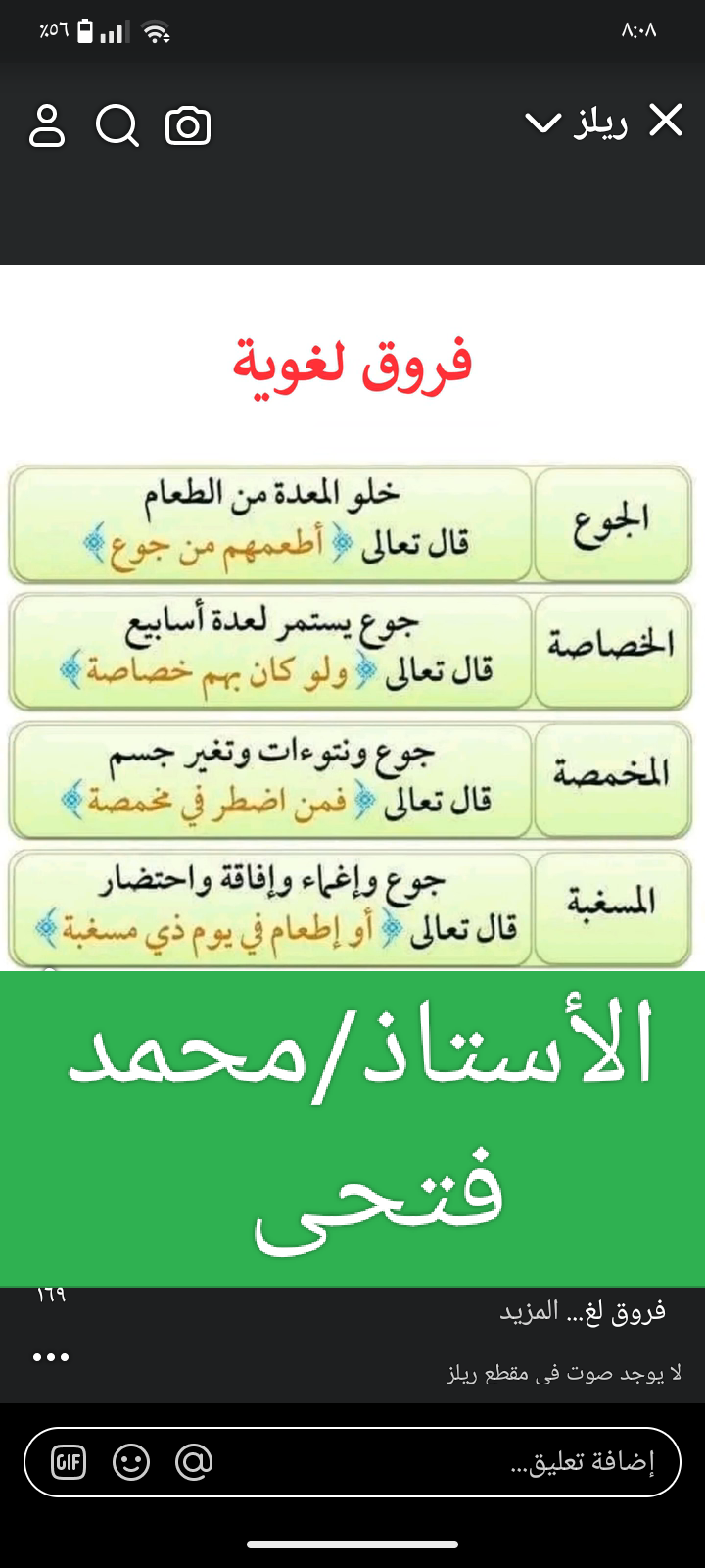 مدرس خصوصى متميز