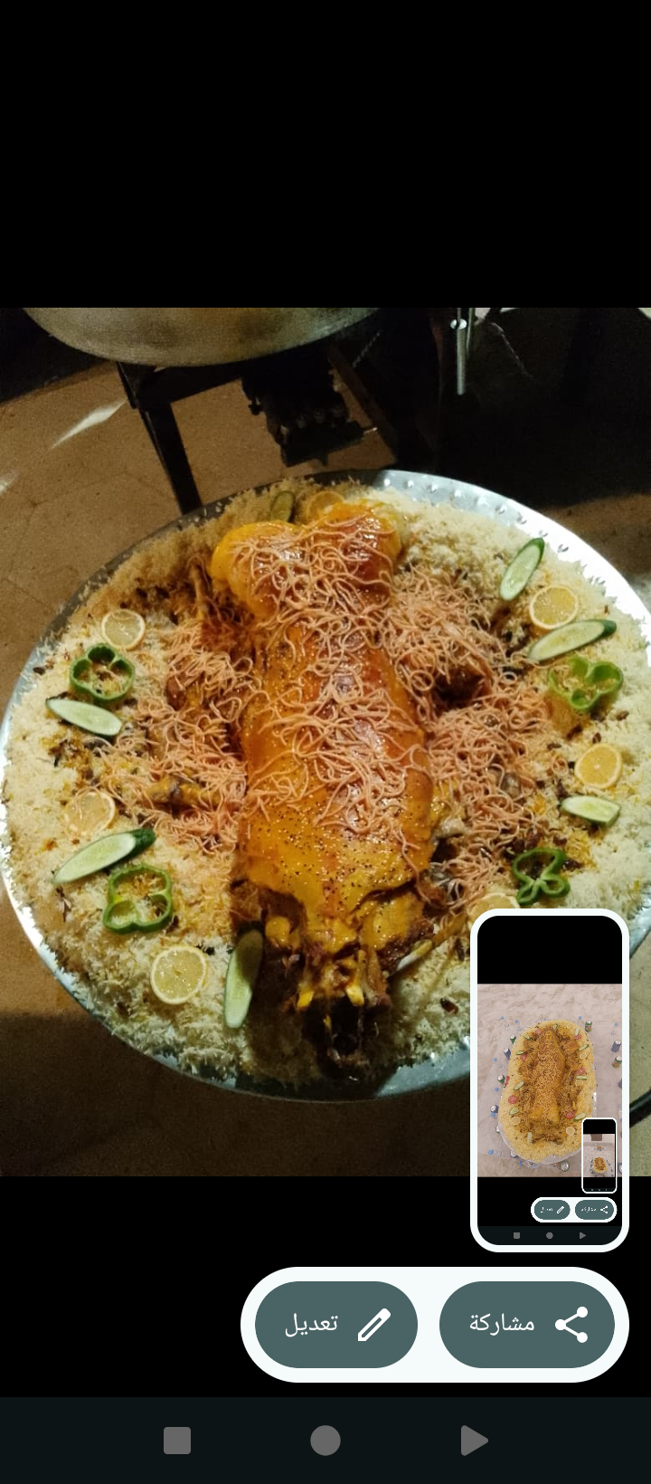 الرياض الرمال