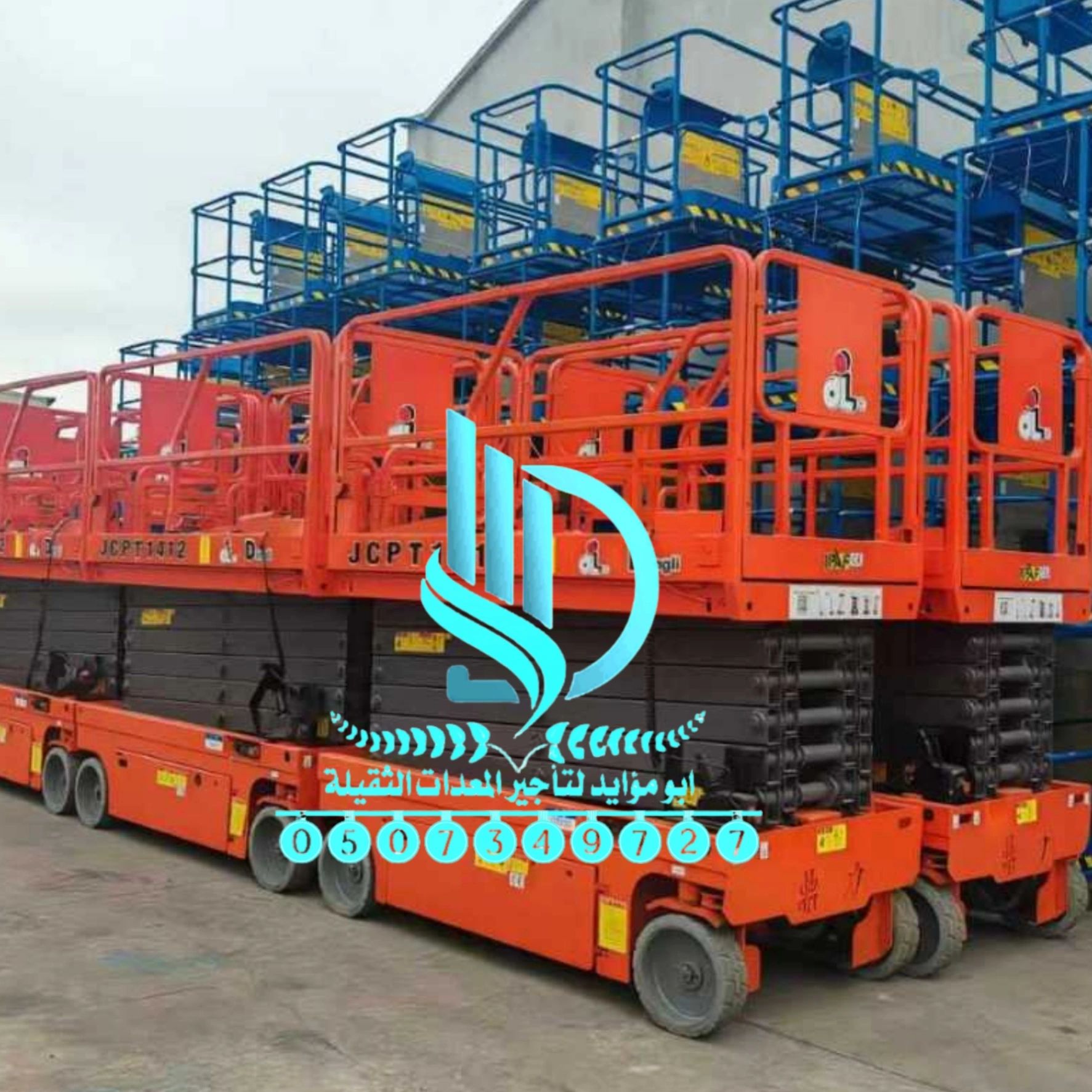 سيزرات لفت للايجار في جدة ومان لفتات للايجار في جد