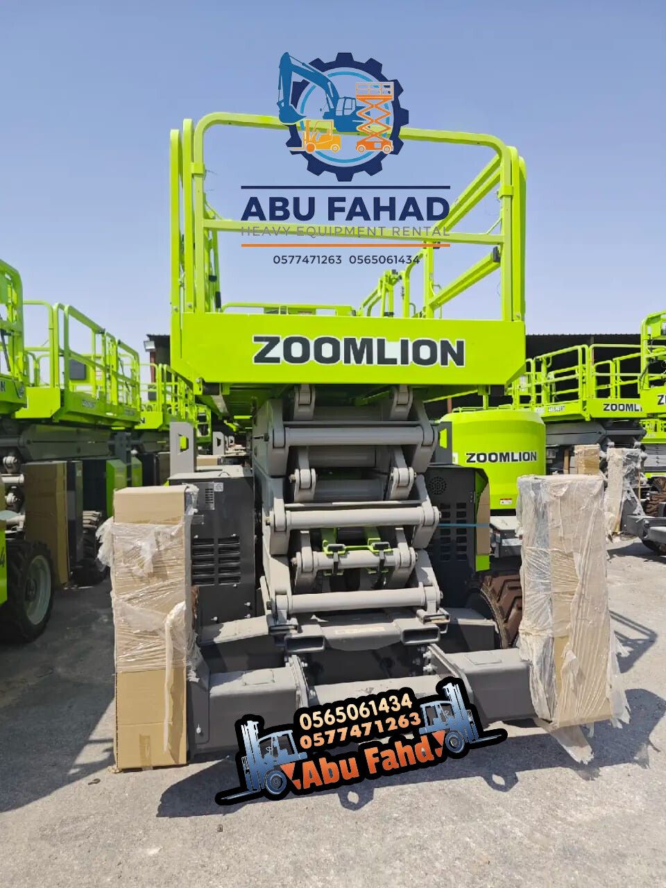 متوفر لدينا سيزر لفت ورافعات مقصية وسقالات كهربائي