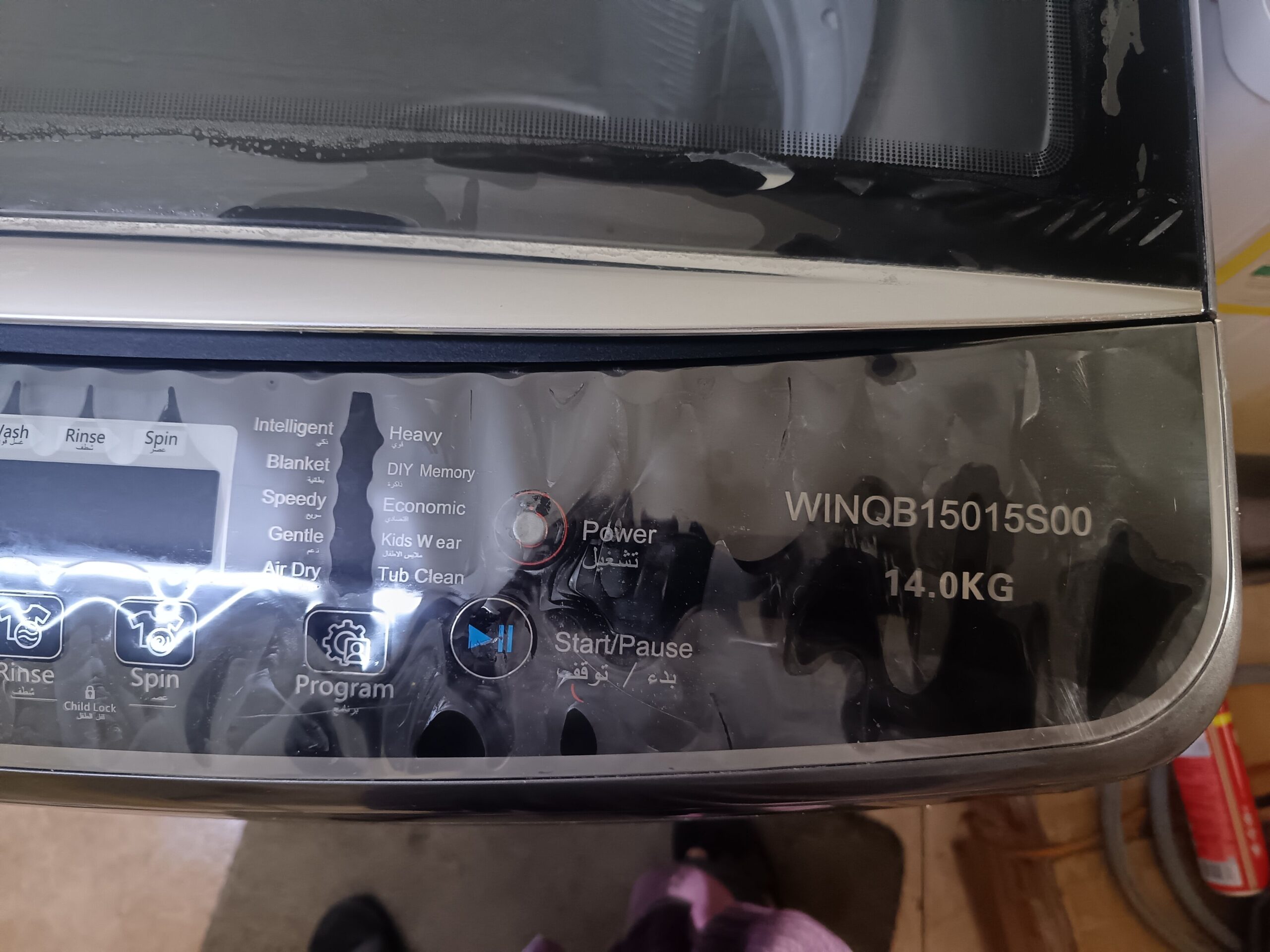 Washing machine Automatic 14.0 Kgs