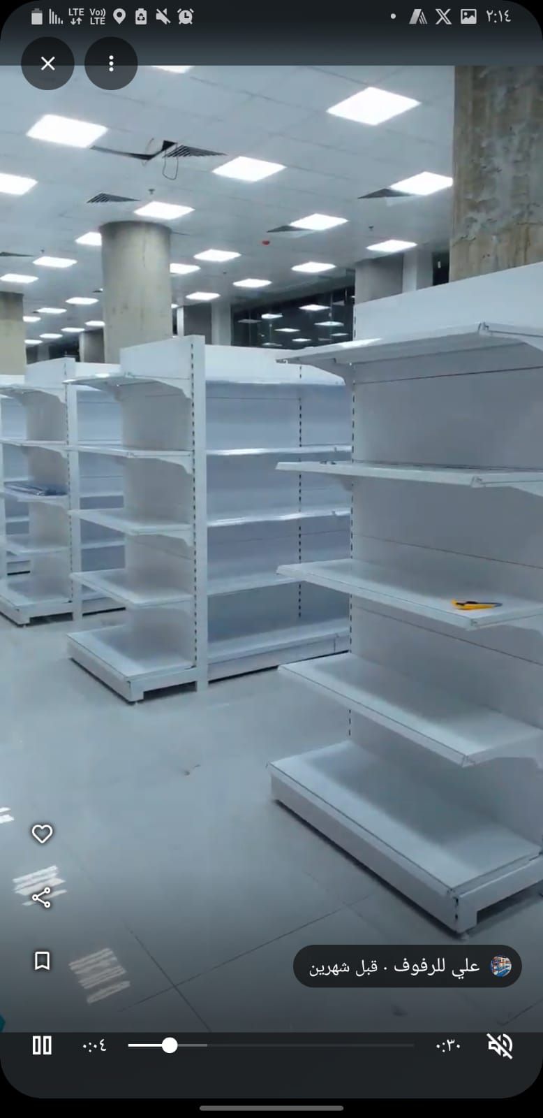 رفوف مستودع رفوف تخزين