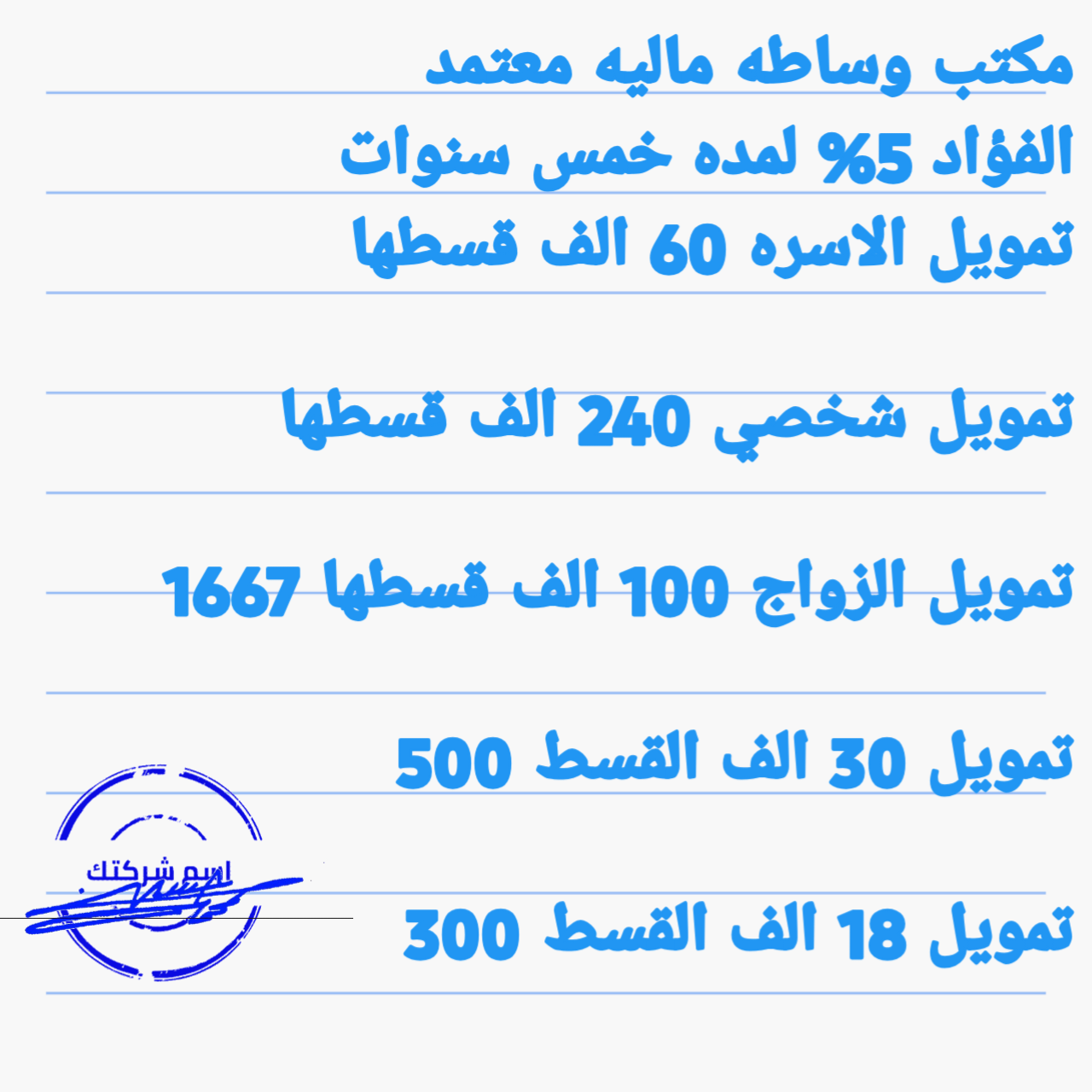 حي المرسلات