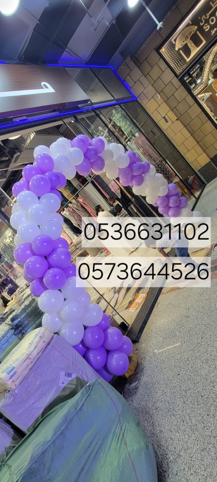 تنظيم فعاليات افتتاحات المحلات التجاريه