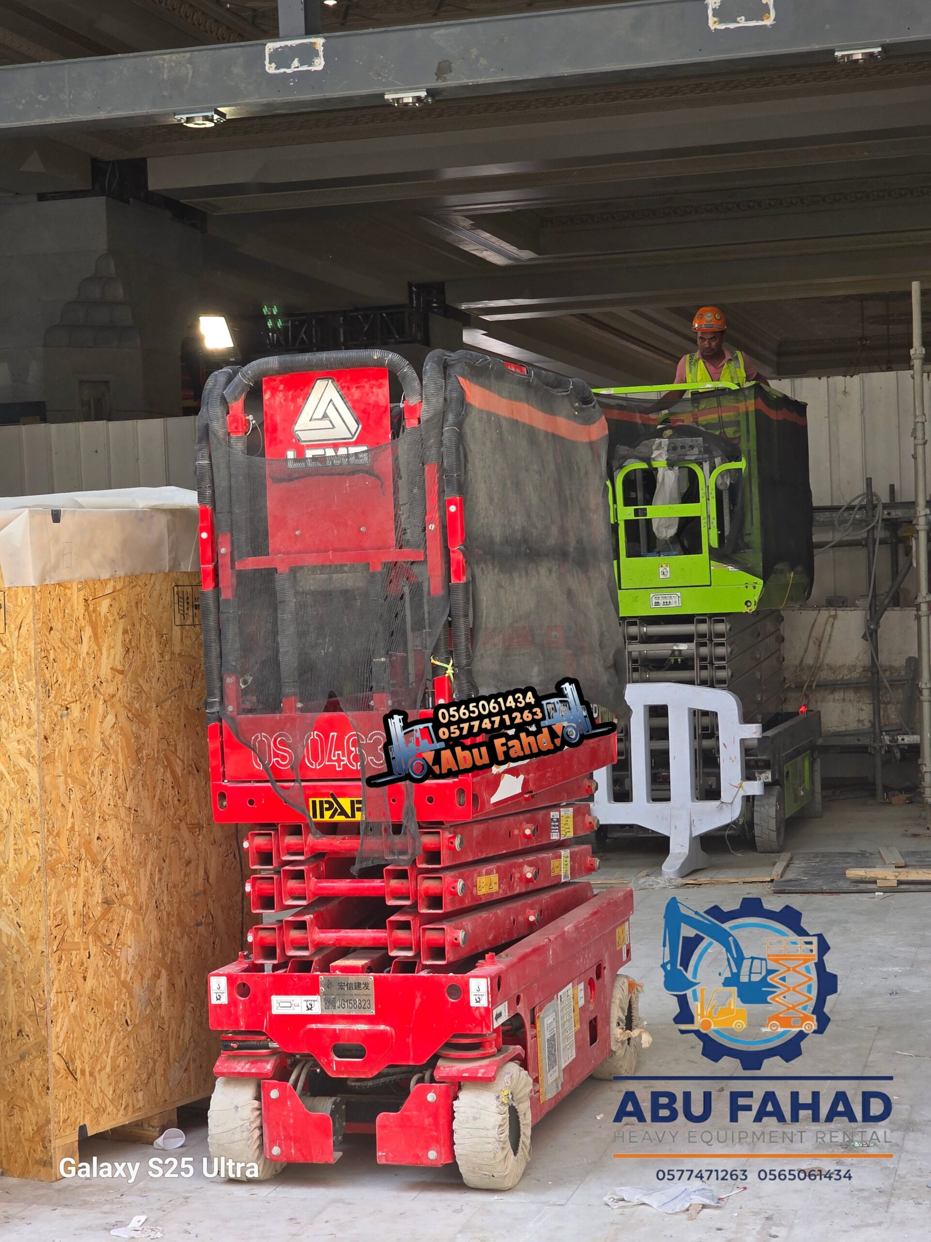 سيزرلفت8متر للايجار موديل حديث باسعار مناسبة اوراق