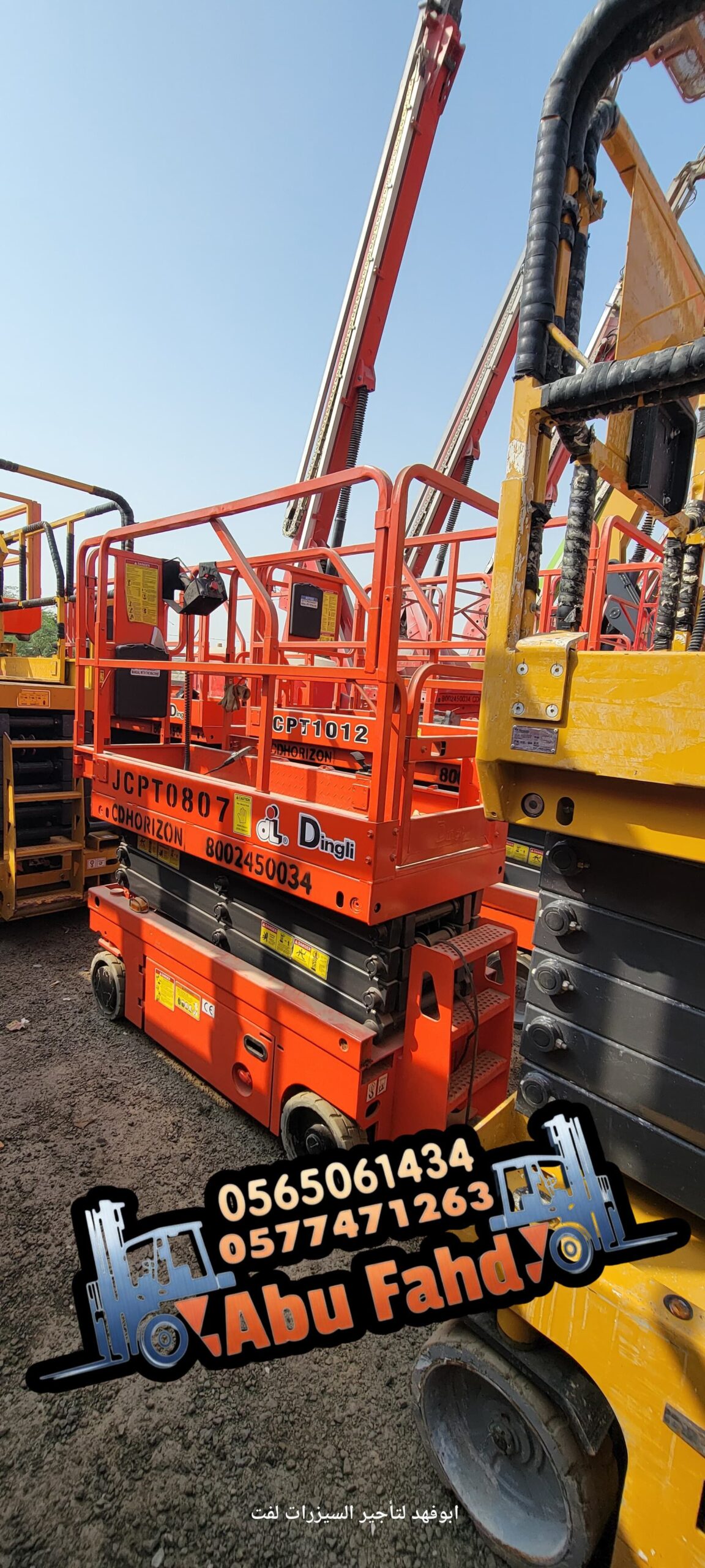سيزر لفت للايجار كهربائيّ وديزل رافعات مقصيه للايج