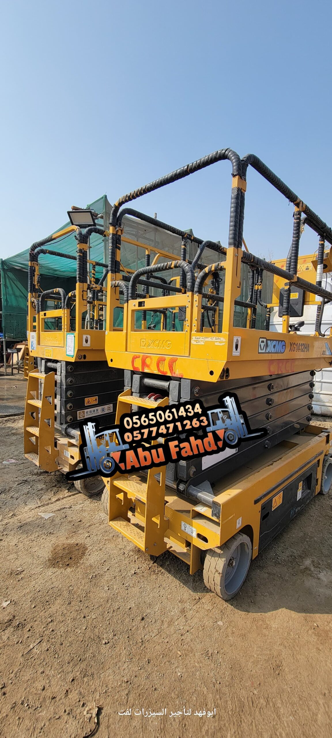 سيزر لفت للايجار كهربائيّ وديزل رافعات مقصيه للايج