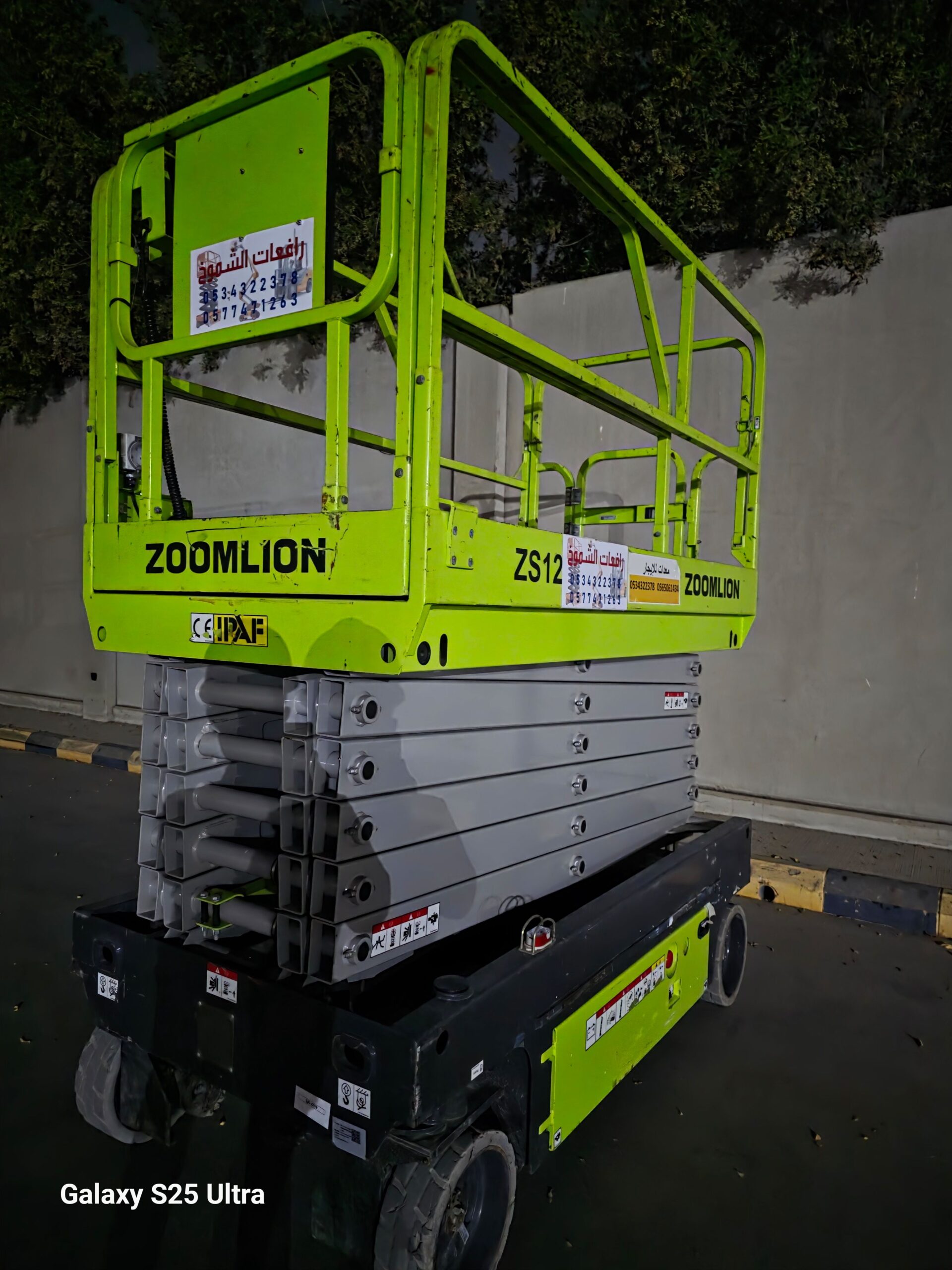 سيزرلفت8متر للايجار موديل حديث باسعار مناسبة اوراق