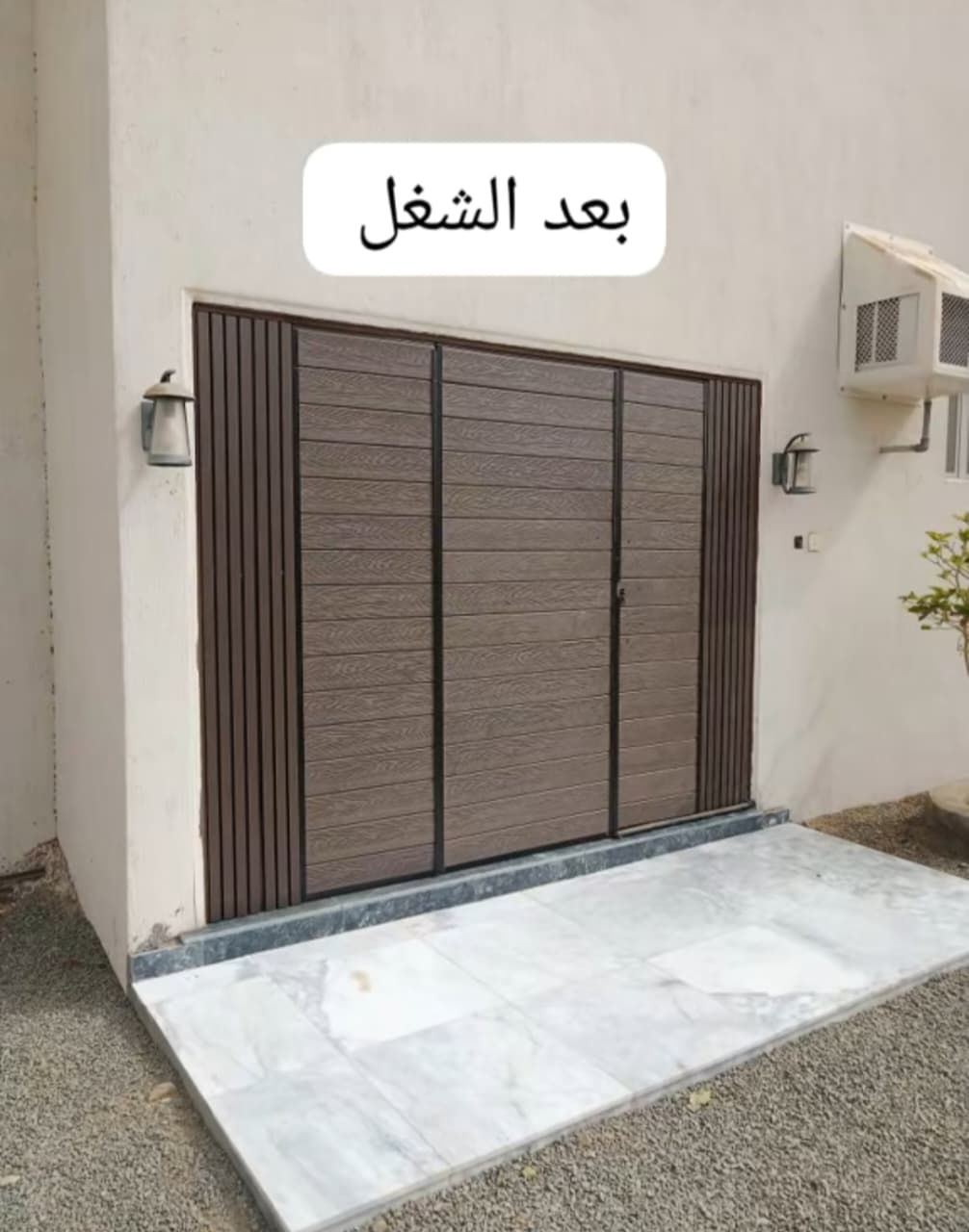 مكه المكرمة الشوقيه