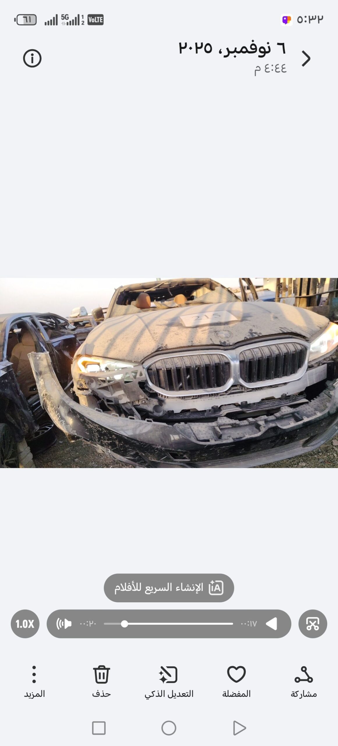 قطع غيار بي ام 320 موديل 2025 تشليح للتواصل 050737