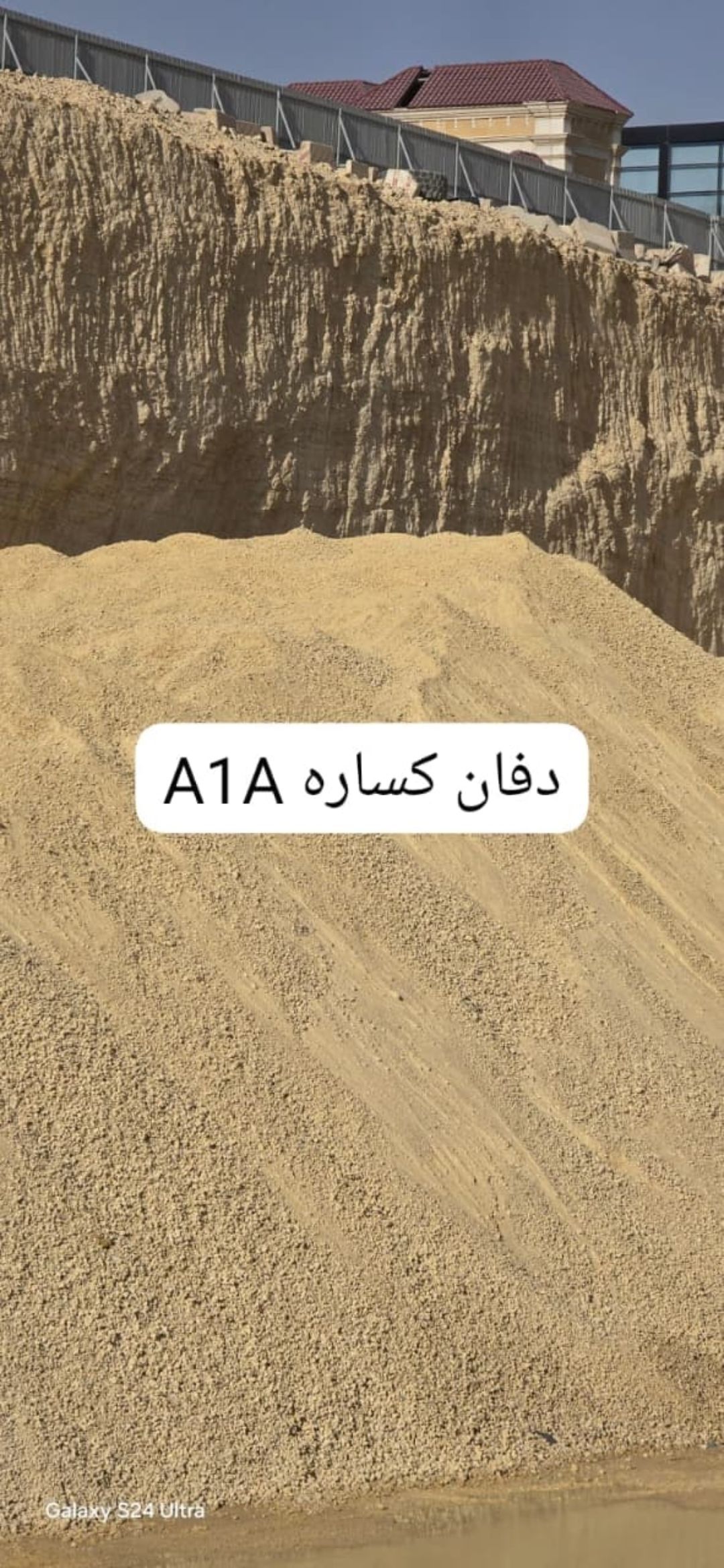 يوجد لدينا معدات بوكلينات حفر ترحيل هدم مباني ويوج