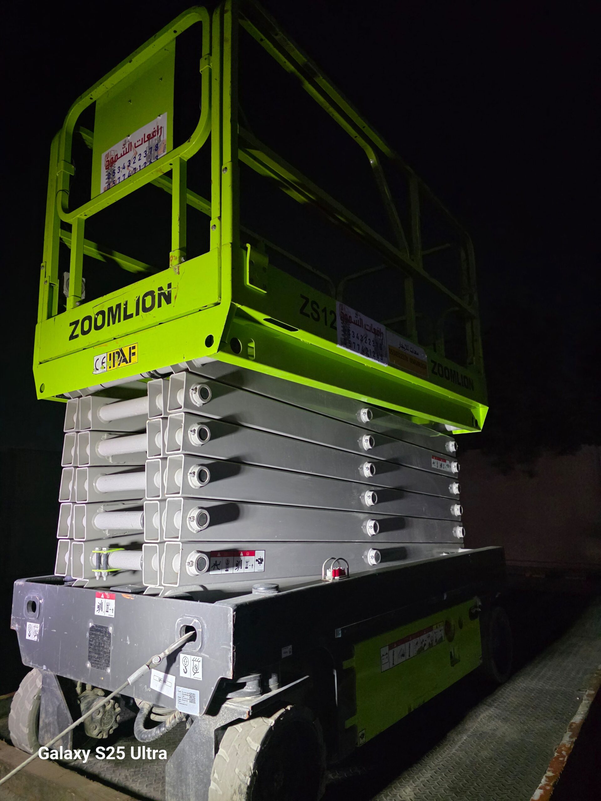 سيزرلفت8متر للايجار موديل حديث باسعار مناسبة اوراق